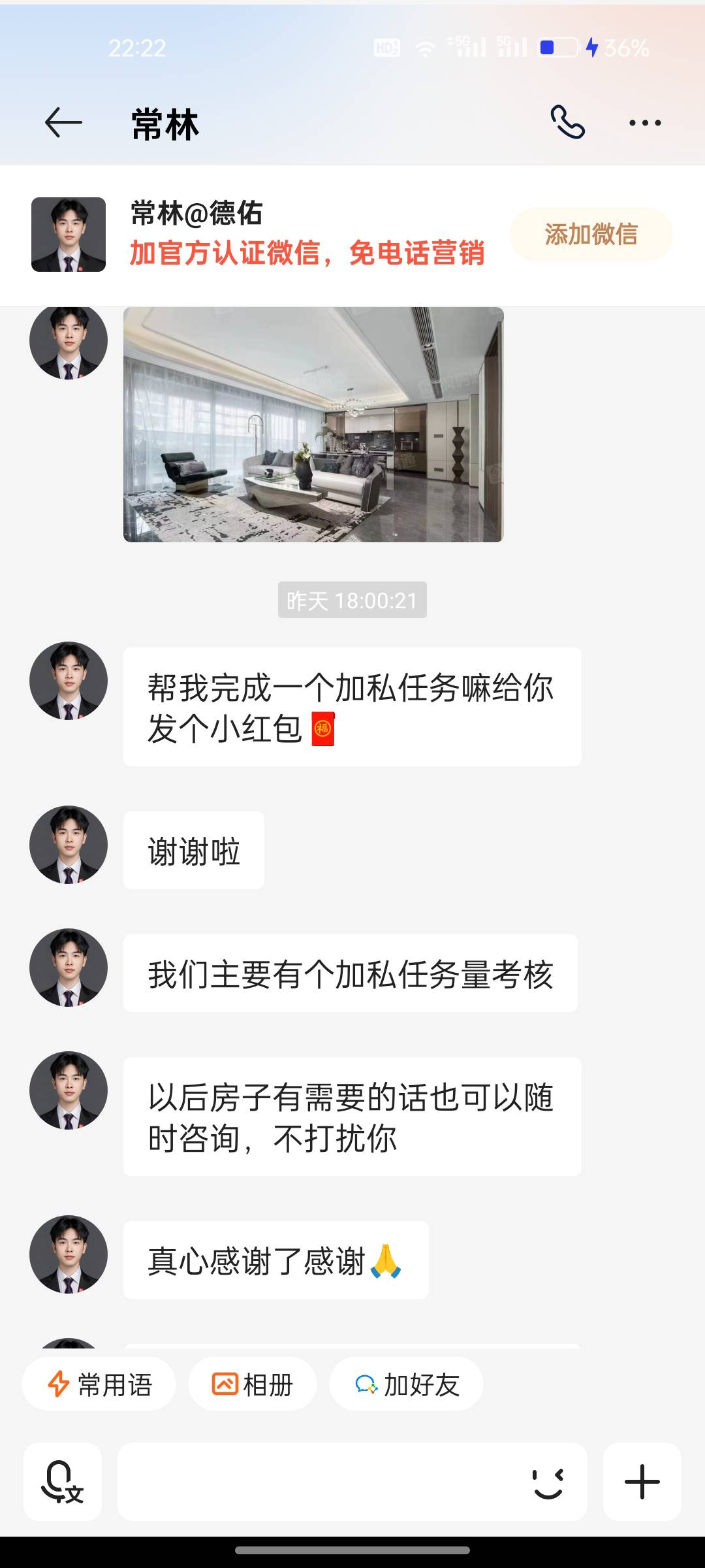 加微信还发个红包


3 / 作者:田军军 / 