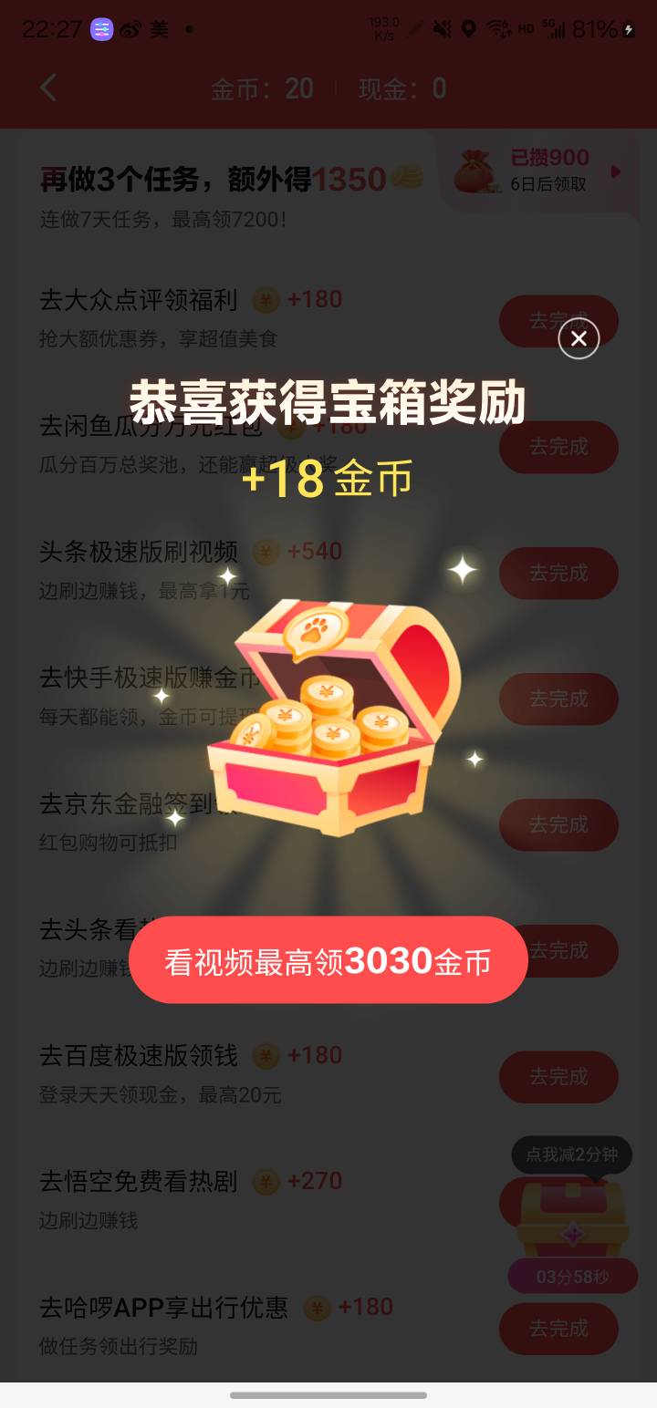 彦宏是真抠 几个软件全是10，我还有贴吧会员

89 / 作者:系舟 / 