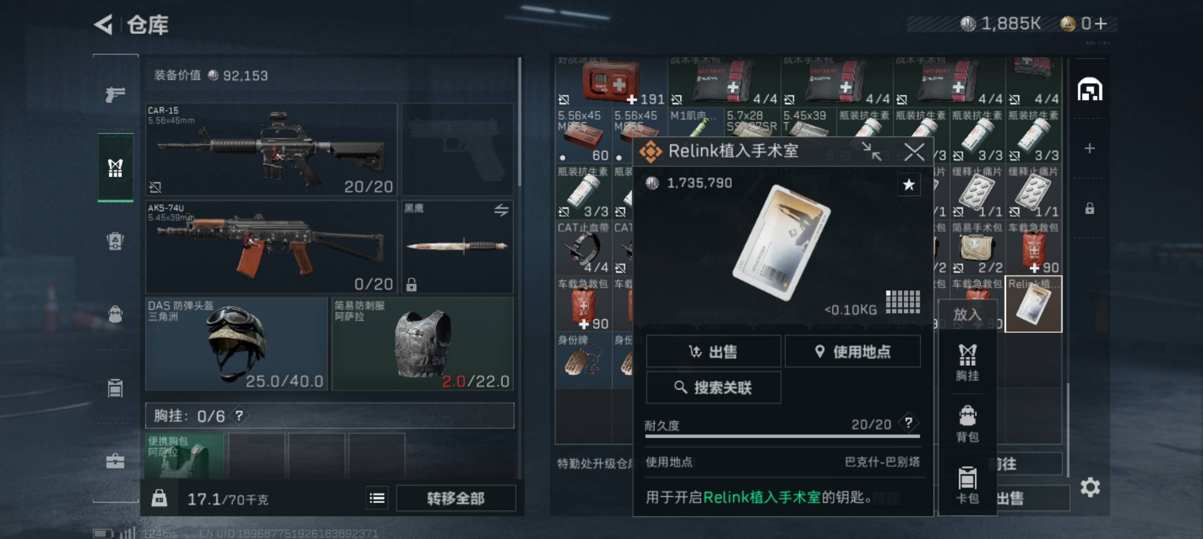 老哥们，新人，一把两百万出了个这个卡


65 / 作者:半城繁华2.1 / 