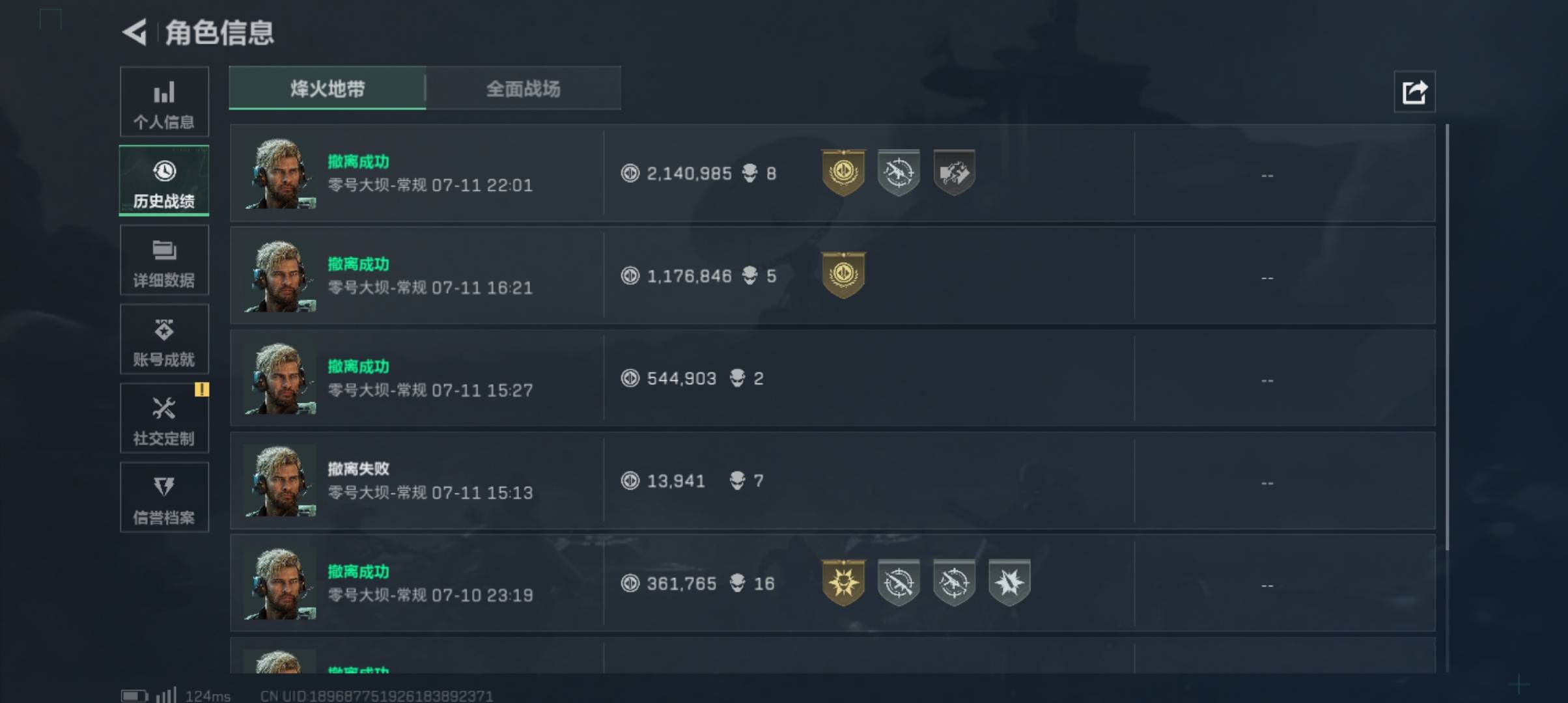 老哥们，新人，一把两百万出了个这个卡


13 / 作者:半城繁华2.1 / 