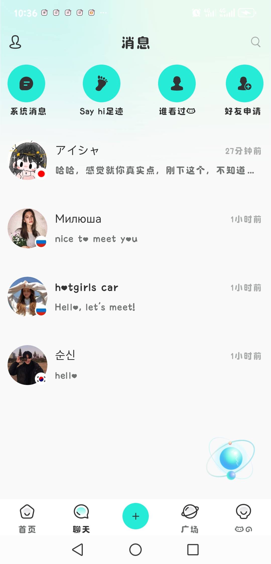 老哥萌，这上面妹子真的吗

29 / 作者:大乖乖 / 