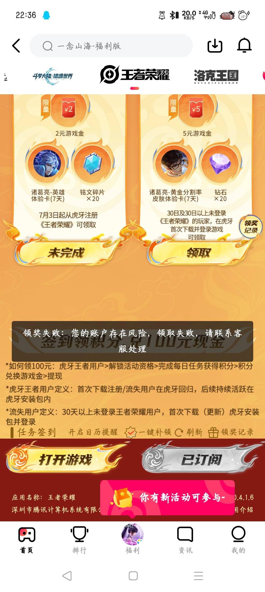 这种无解吗

6 / 作者:沈兰舟备用 / 
