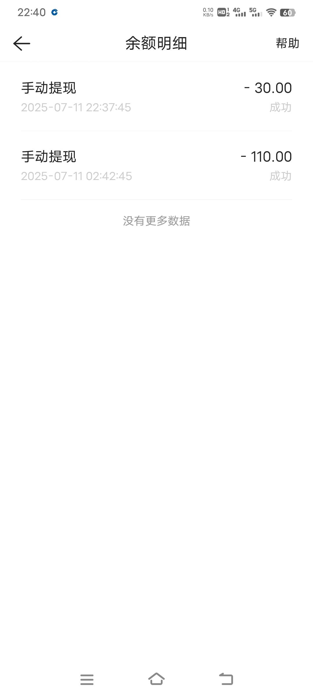 差10能不能领一个15的奖励？还是要去卡两个5

92 / 作者:上岸之 / 