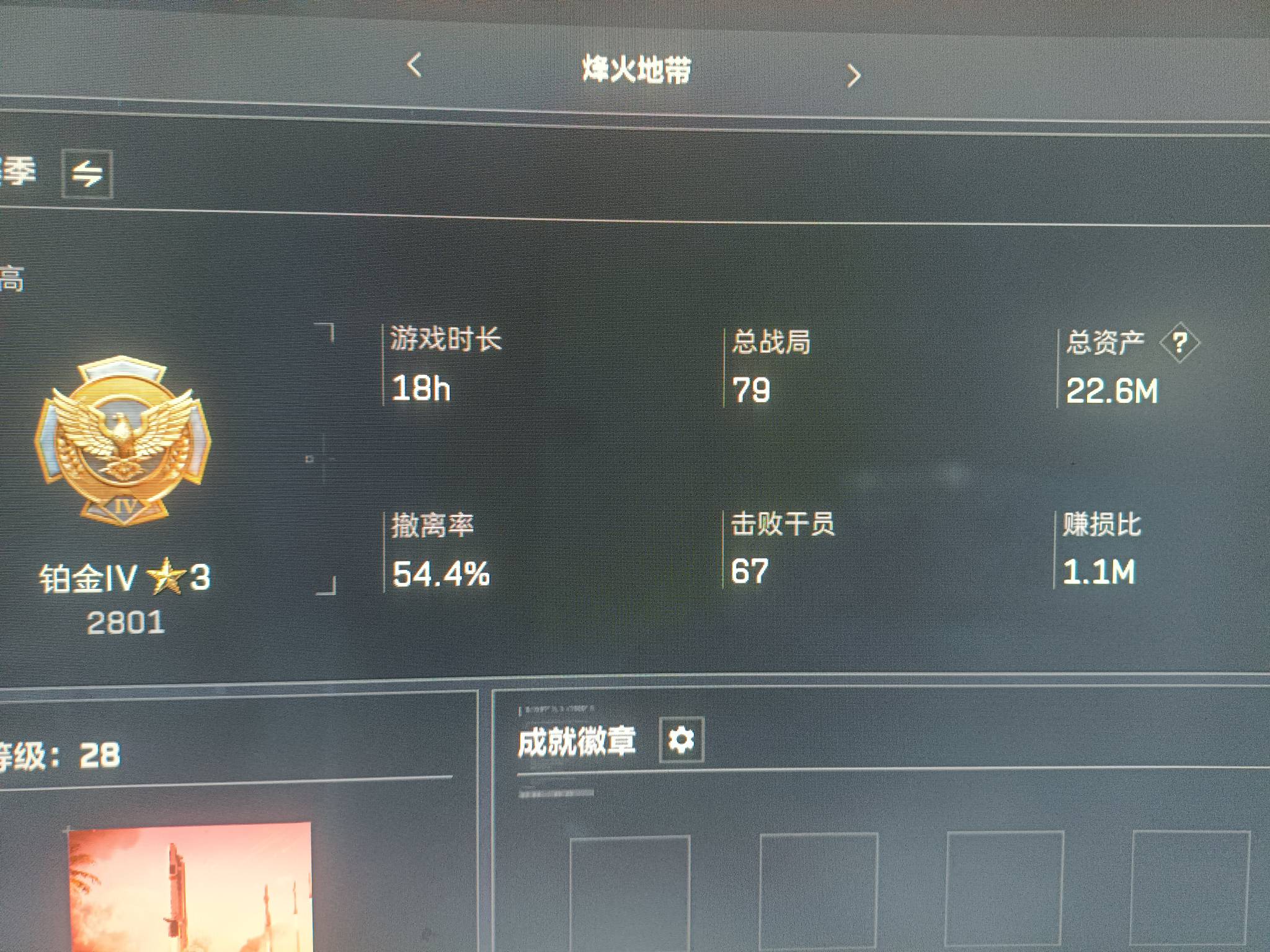 这个号带号出多少合适？租不动


44 / 作者:深圳第一靓仔 / 