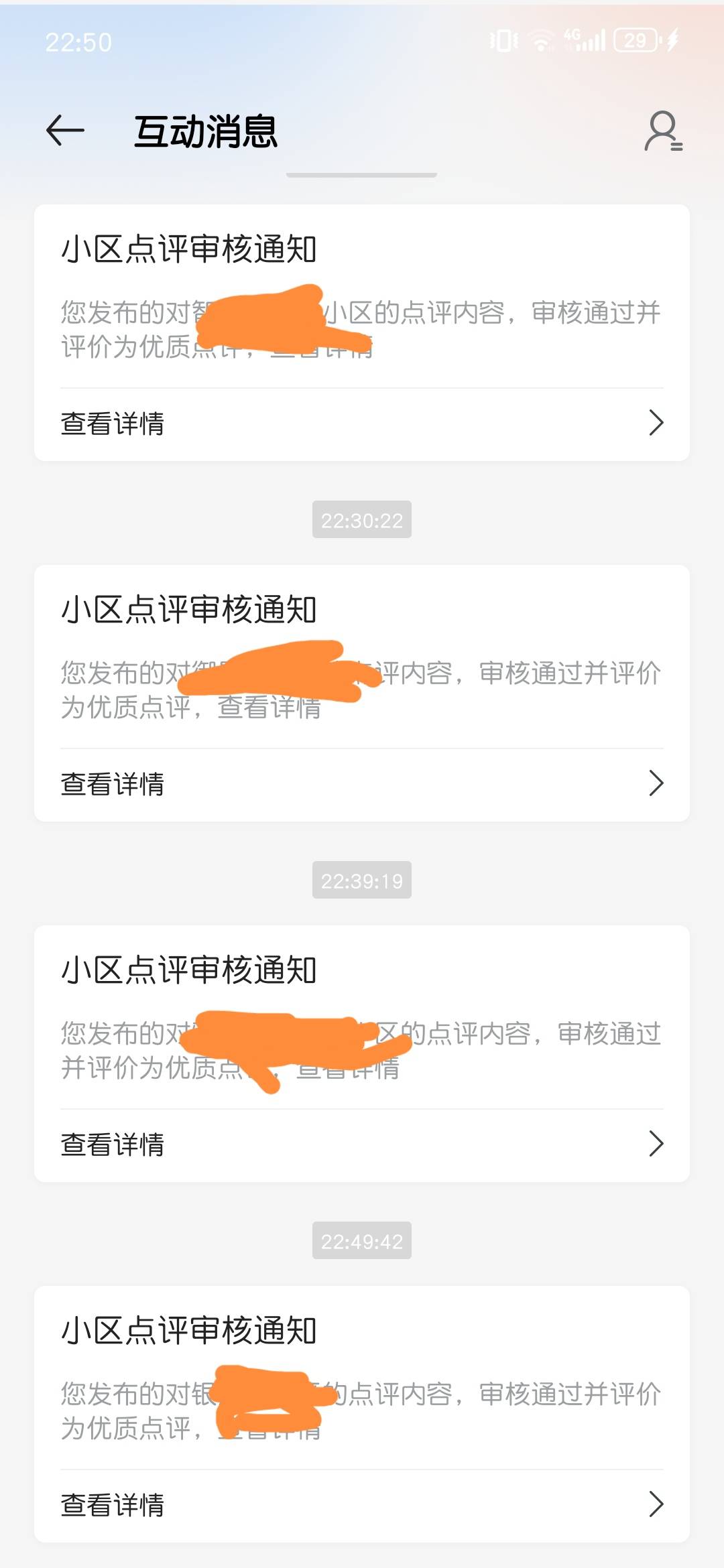 过了4个分币没有？


8 / 作者:史塔西 / 
