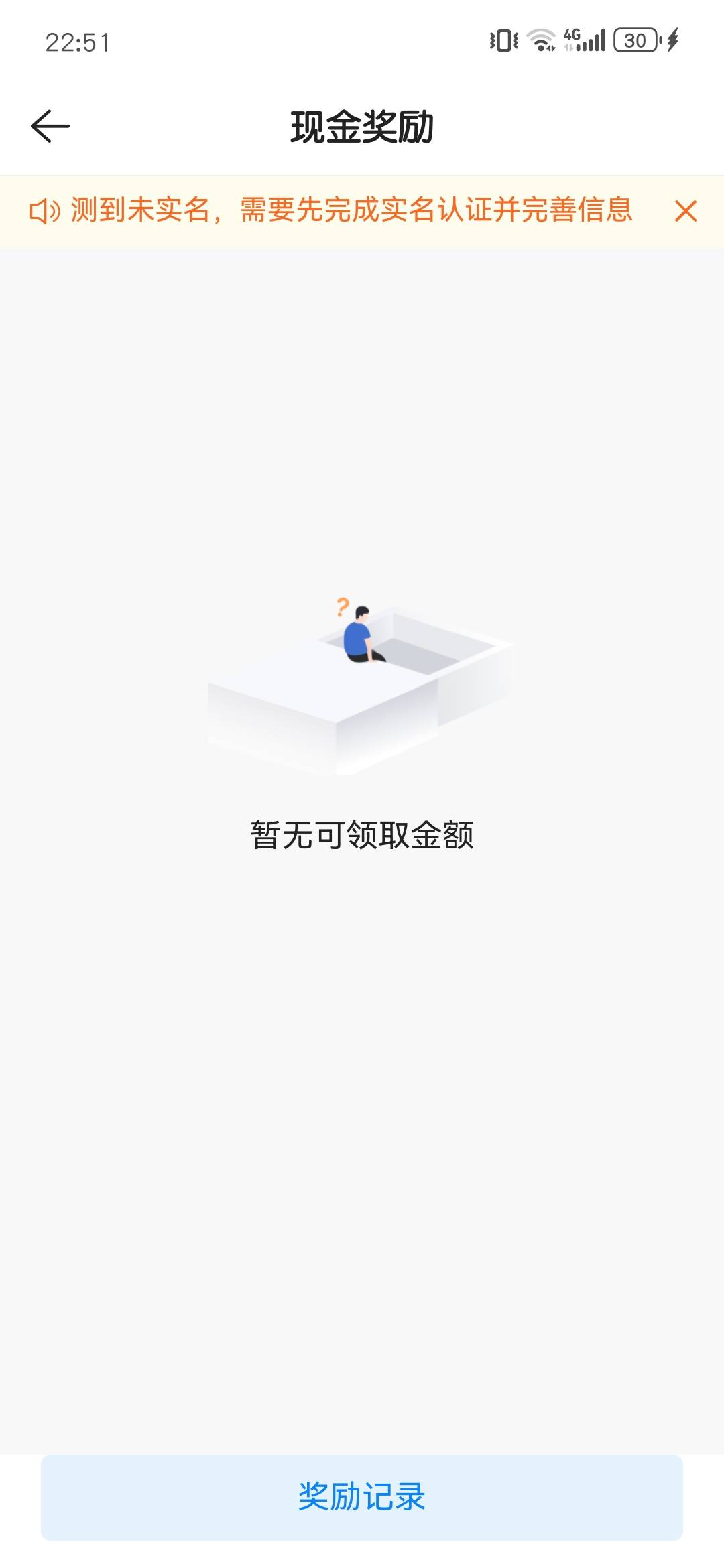 过了4个分币没有？


24 / 作者:史塔西 / 