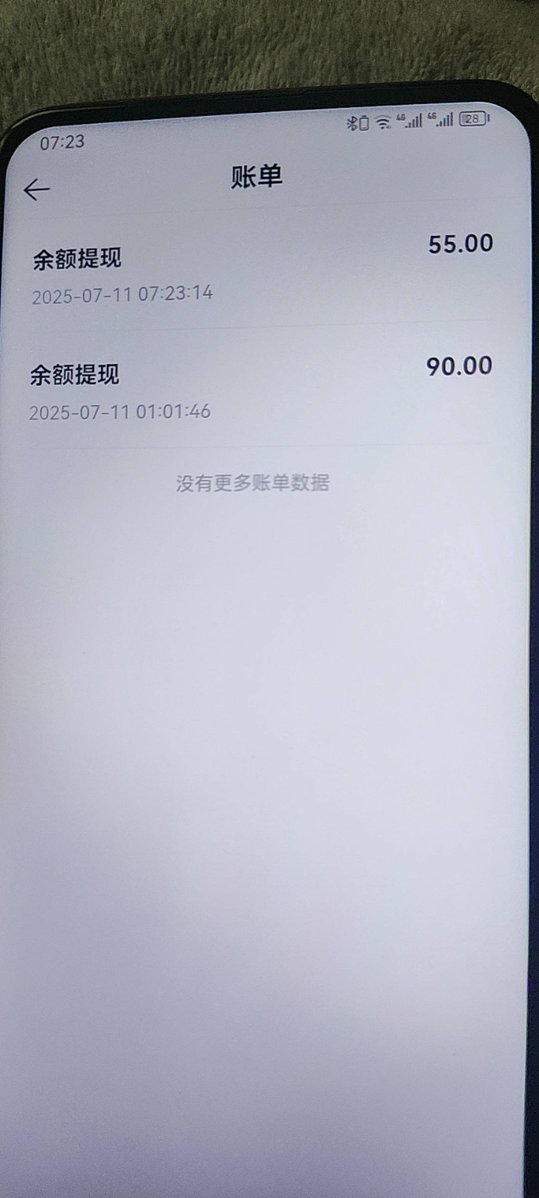 既然都在说贝壳我也发一下吧


19 / 作者:昂xo123 / 