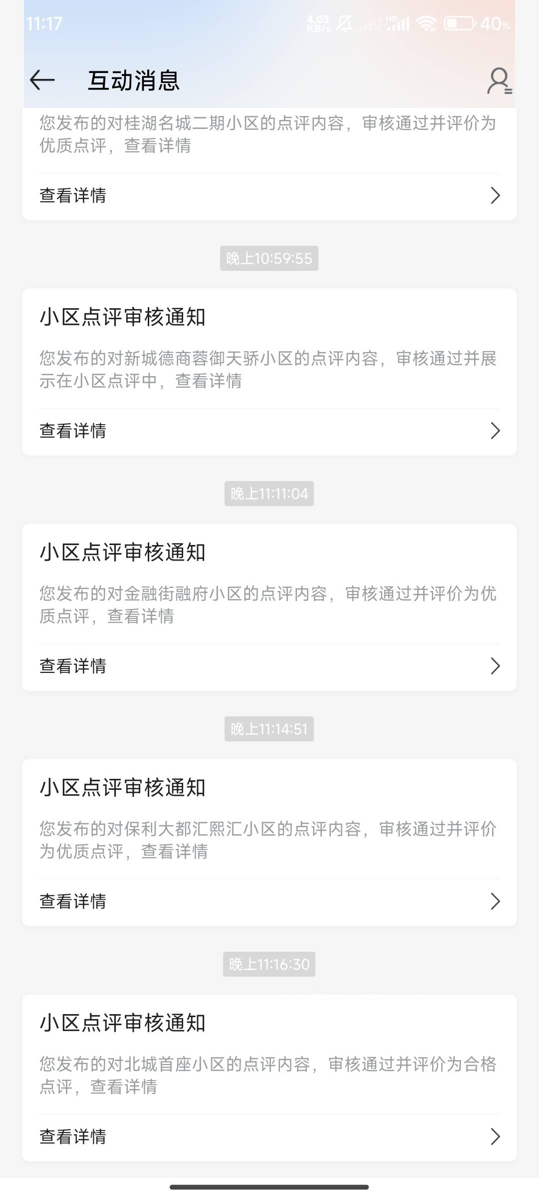 终于毕业了

23 / 作者:三q / 