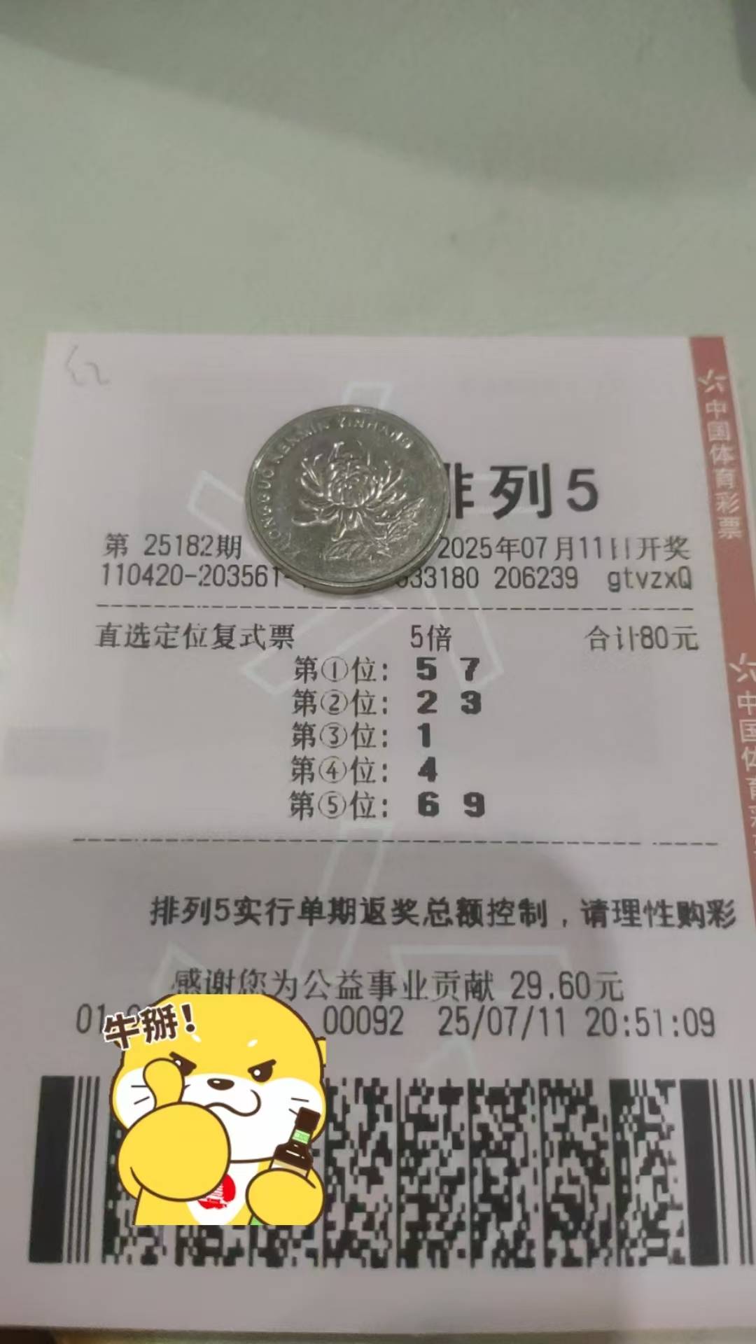 稍微离岸近了一点

60 / 作者:让我红了上岸吧 / 