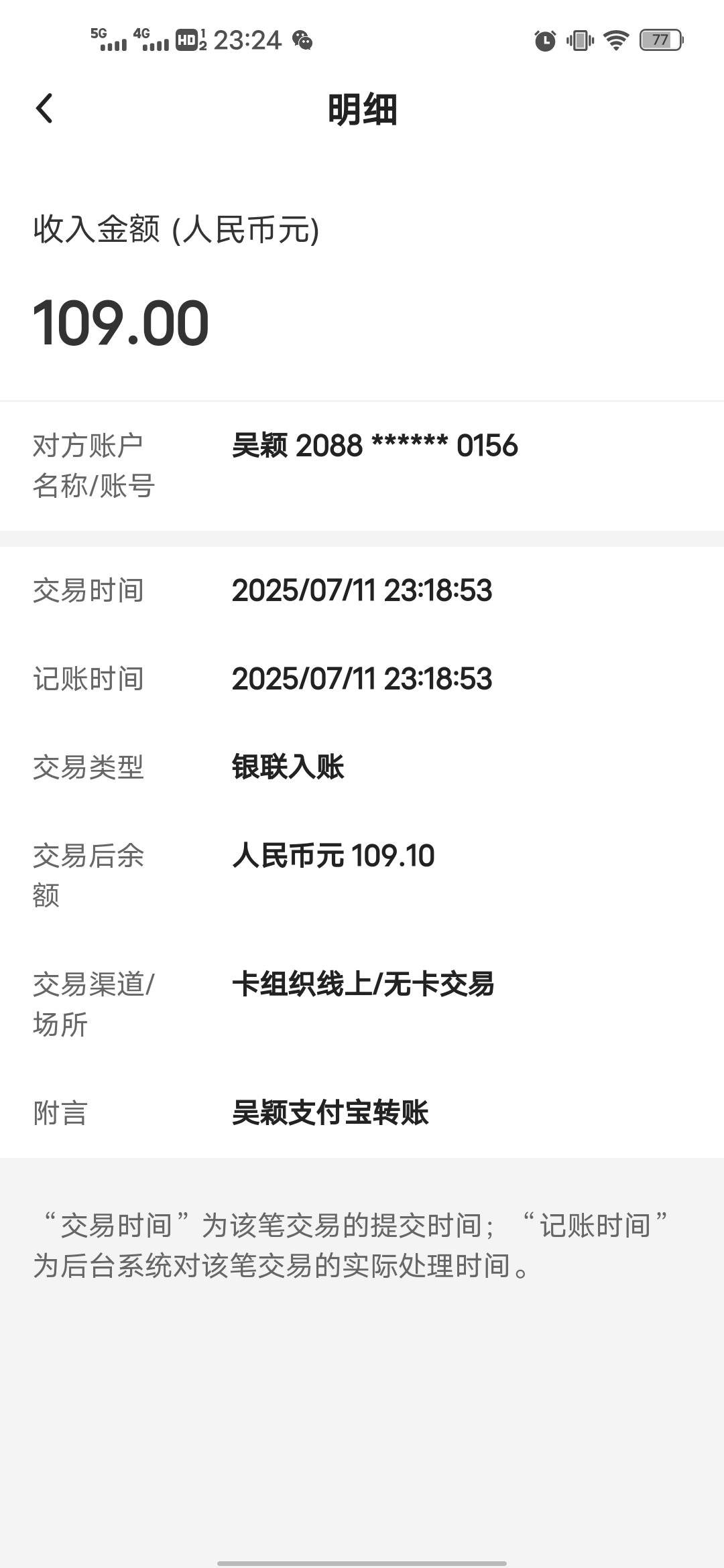 白嫖这种提卡转的会不会封

11 / 作者:lfc8 / 