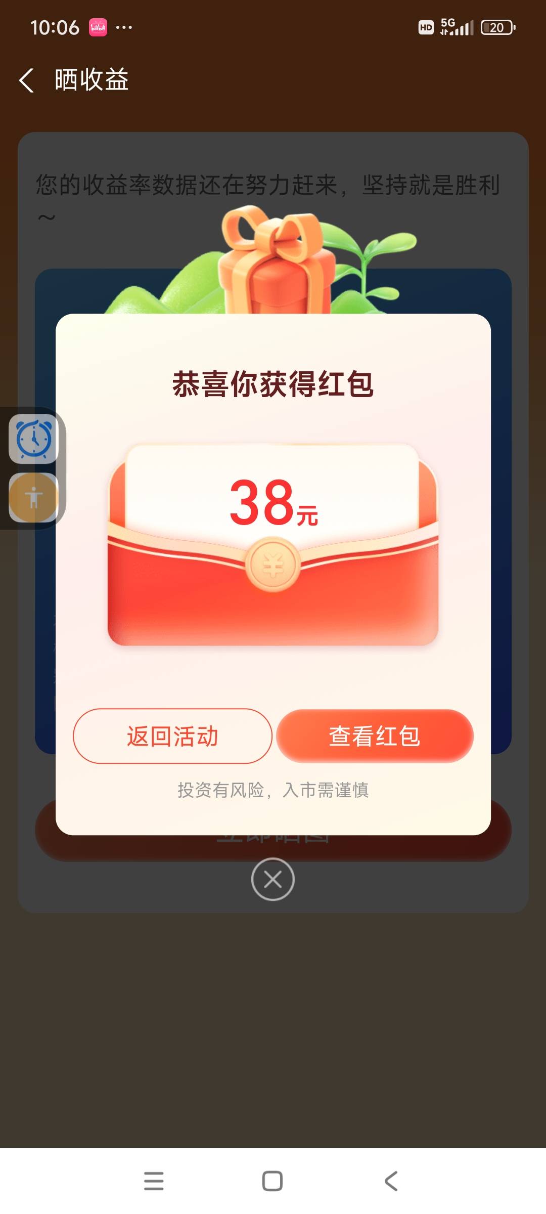 啥啊！

90 / 作者:我爱橘子 / 