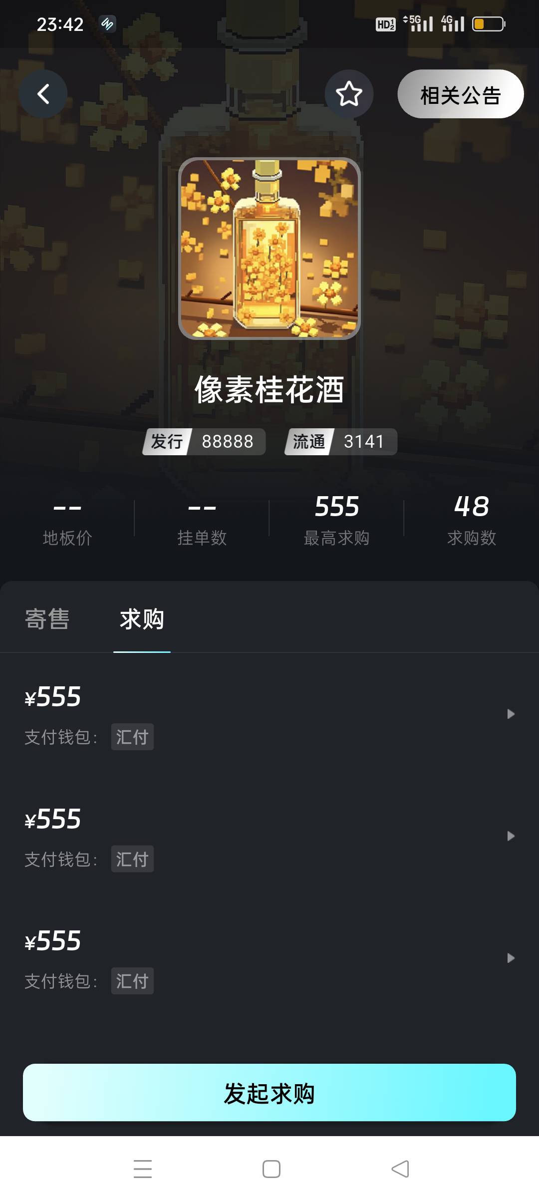 iz谁去合成了

49 / 作者:iyz2 / 