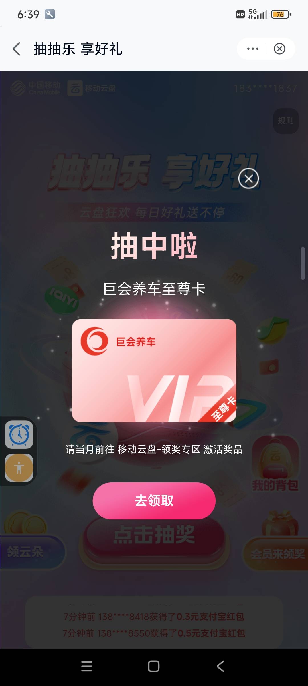 这玩意怎么出，最低多少？广东那边的！


19 / 作者:我爱橘子 / 
