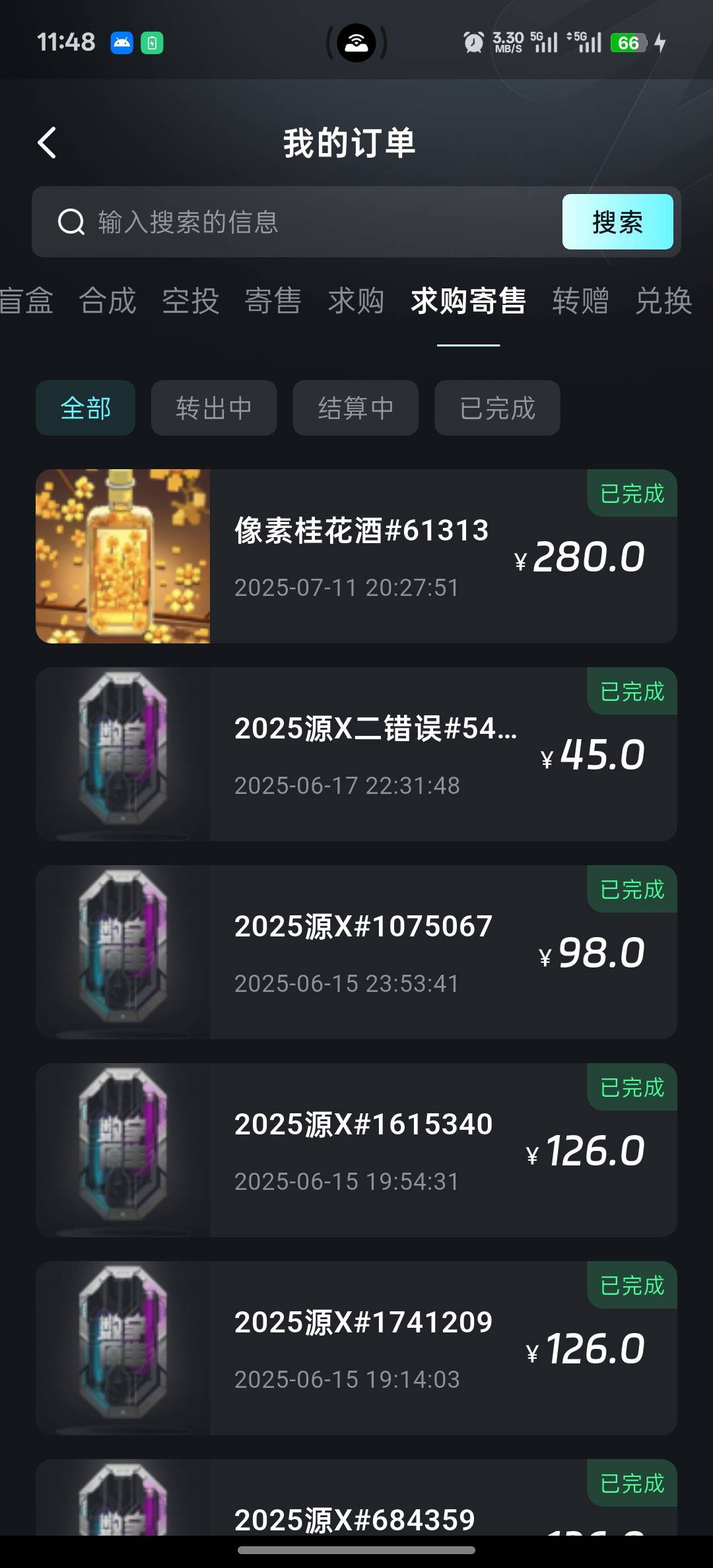 iz谁去合成了

99 / 作者:爱生活爱m / 