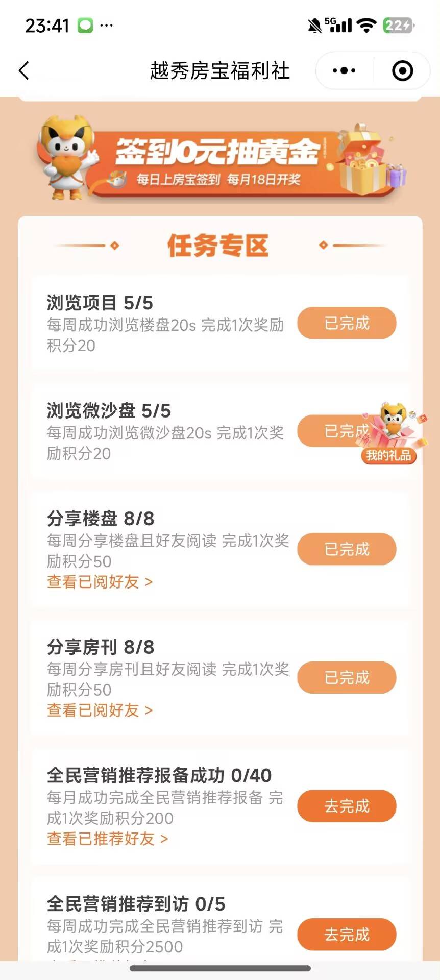 听说越秀宝复活了，老哥们都在打吗

91 / 作者:流离~ / 