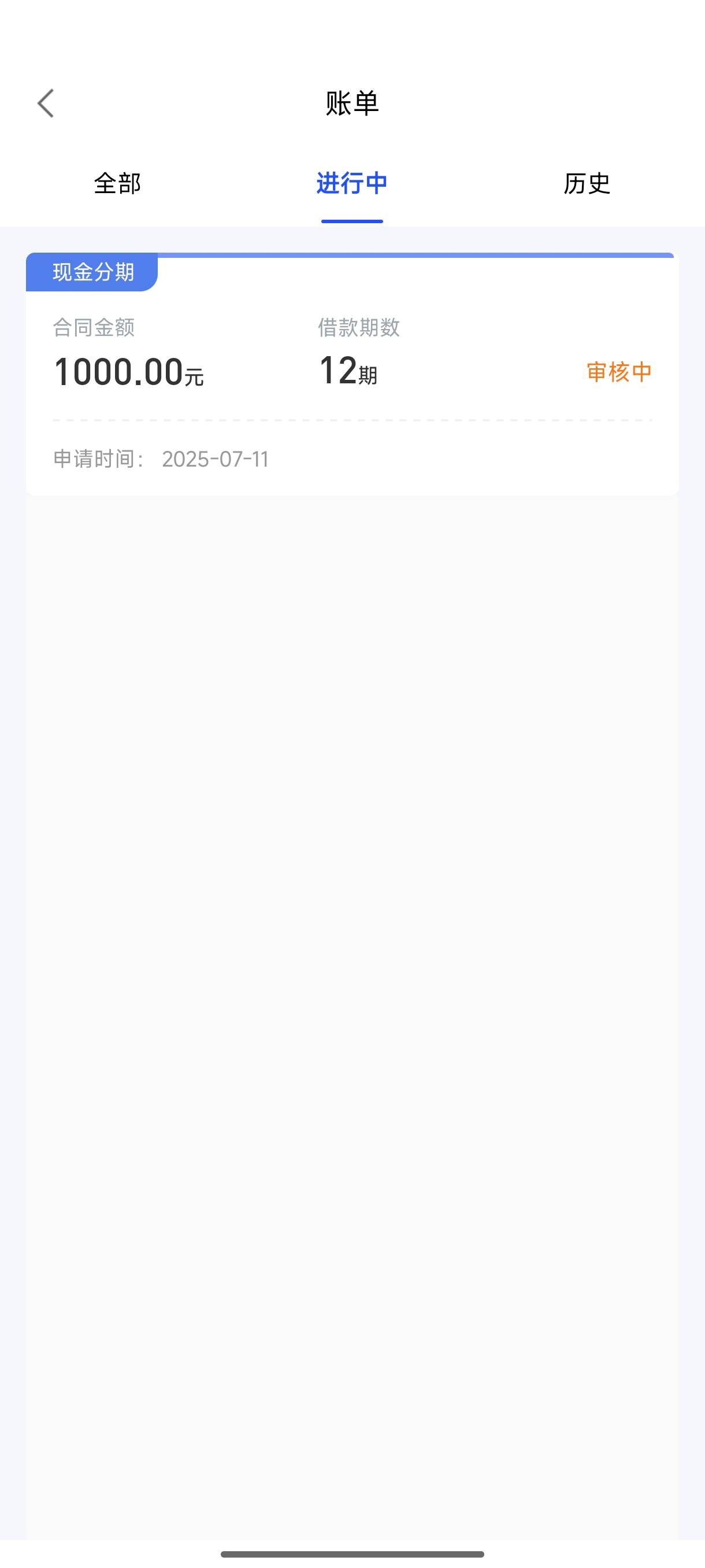 美易借钱历时四天下款。太难了。美易借钱四件套必须有，不然不会下。省钱礼包，查征信94 / 作者:ㅤㅤㅤ111 / 