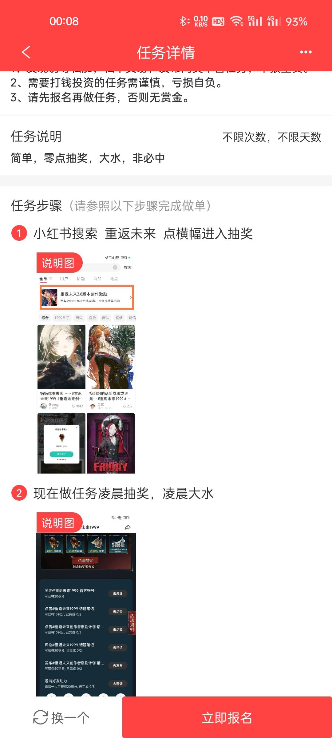 贝壳两天才过了三个，

46 / 作者:周涛123 / 
