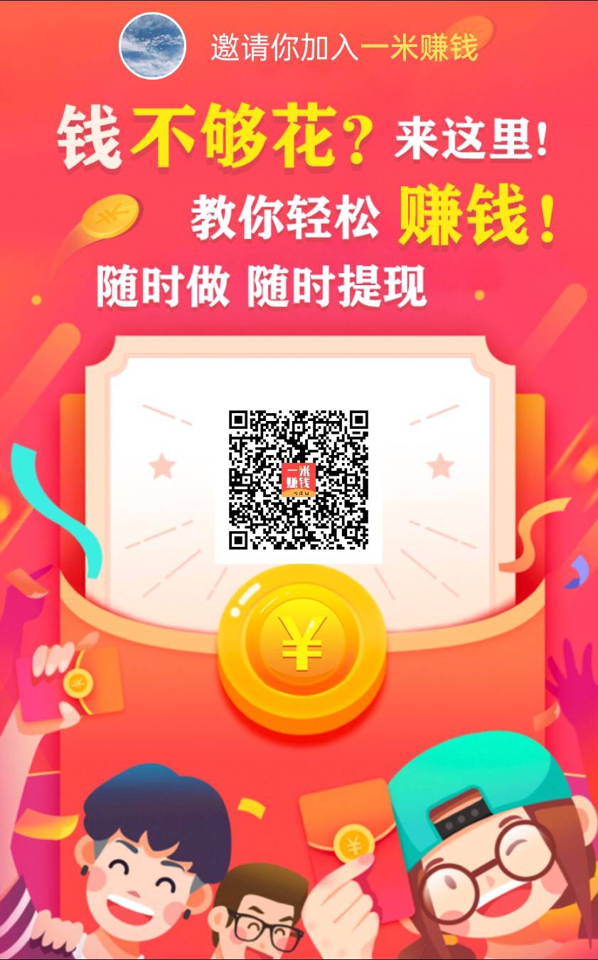 贝壳两天才过了三个，

62 / 作者:周涛123 / 