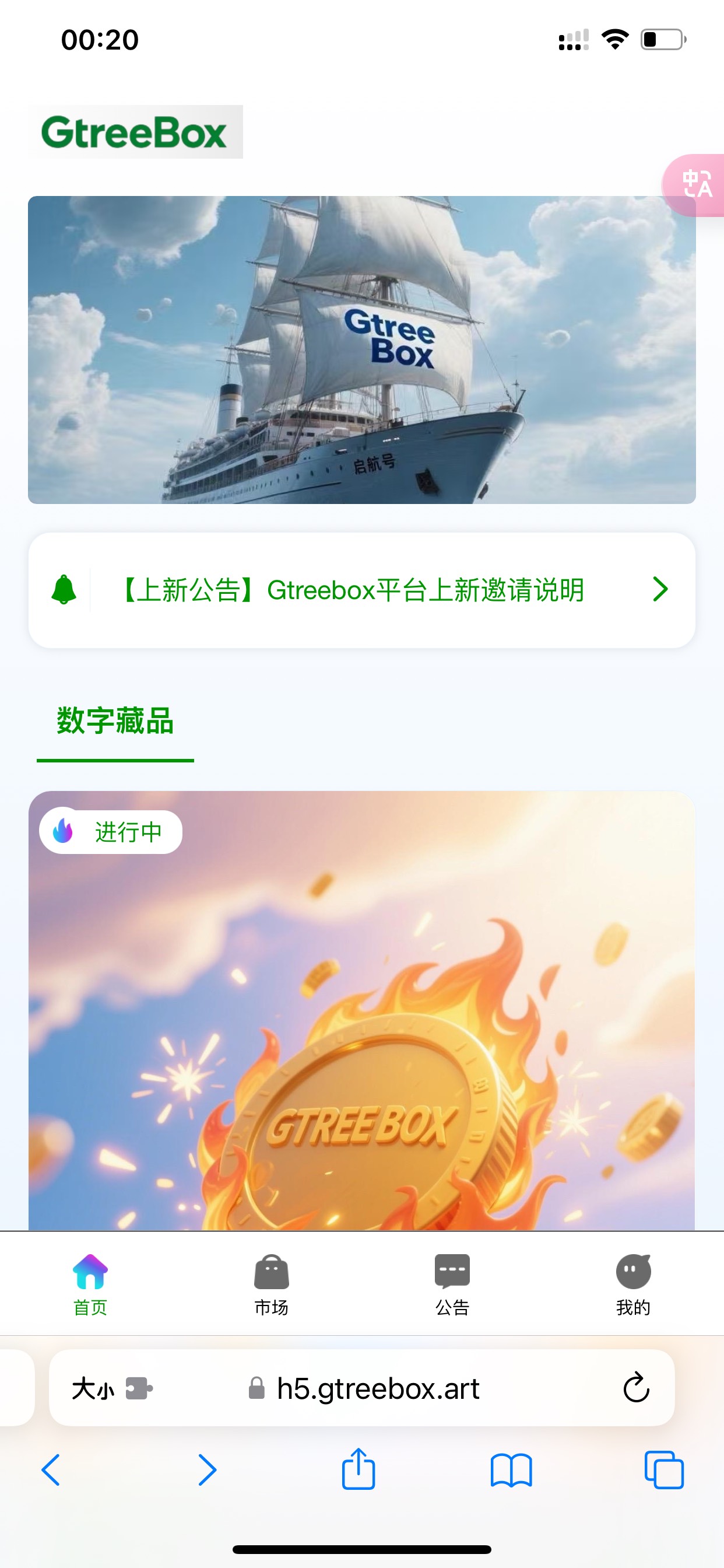 冲啊，新台子Op模式，海鲜出头8-10基本秒出，2钱包加买3的图。先赚个快乐水。

18 / 作者:活捉IU / 