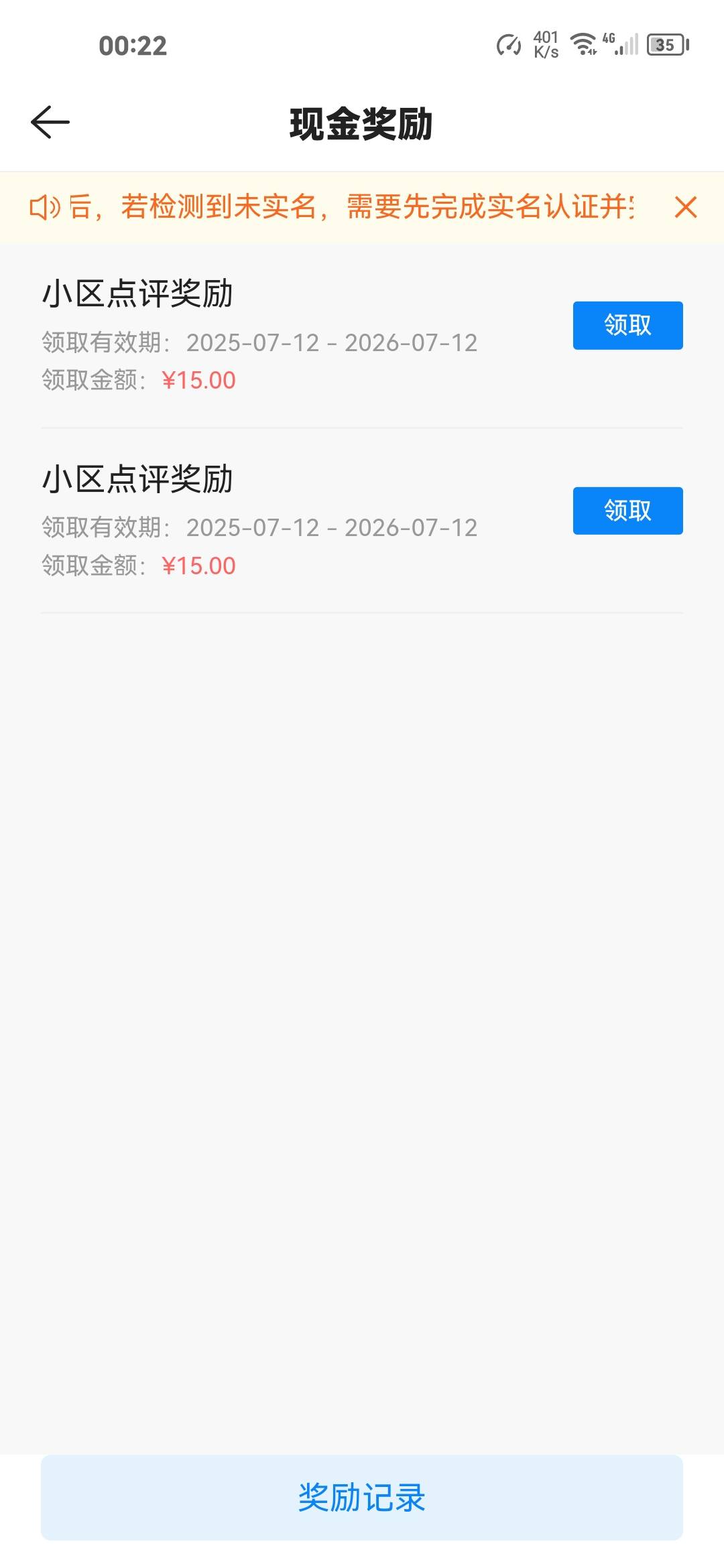 还以为贝贝黄了呢，前天一次性发了30个，一直审核中，刚刚通过了2个。


98 / 作者:匿名玩家 / 