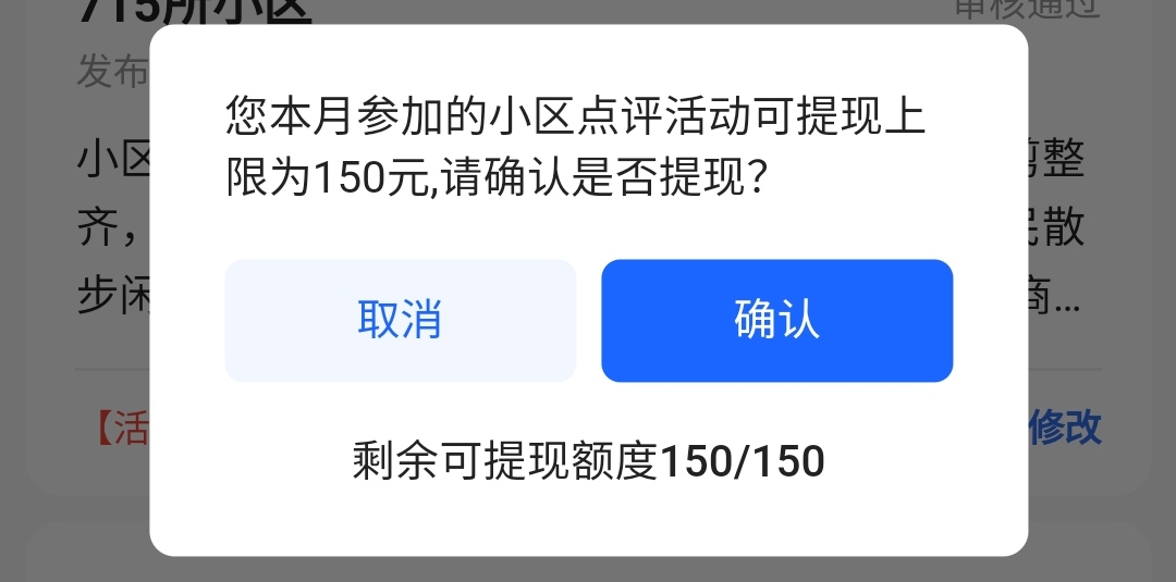 120打包出一个贝壳，你动动手赚30

52 / 作者:duoduo~ / 