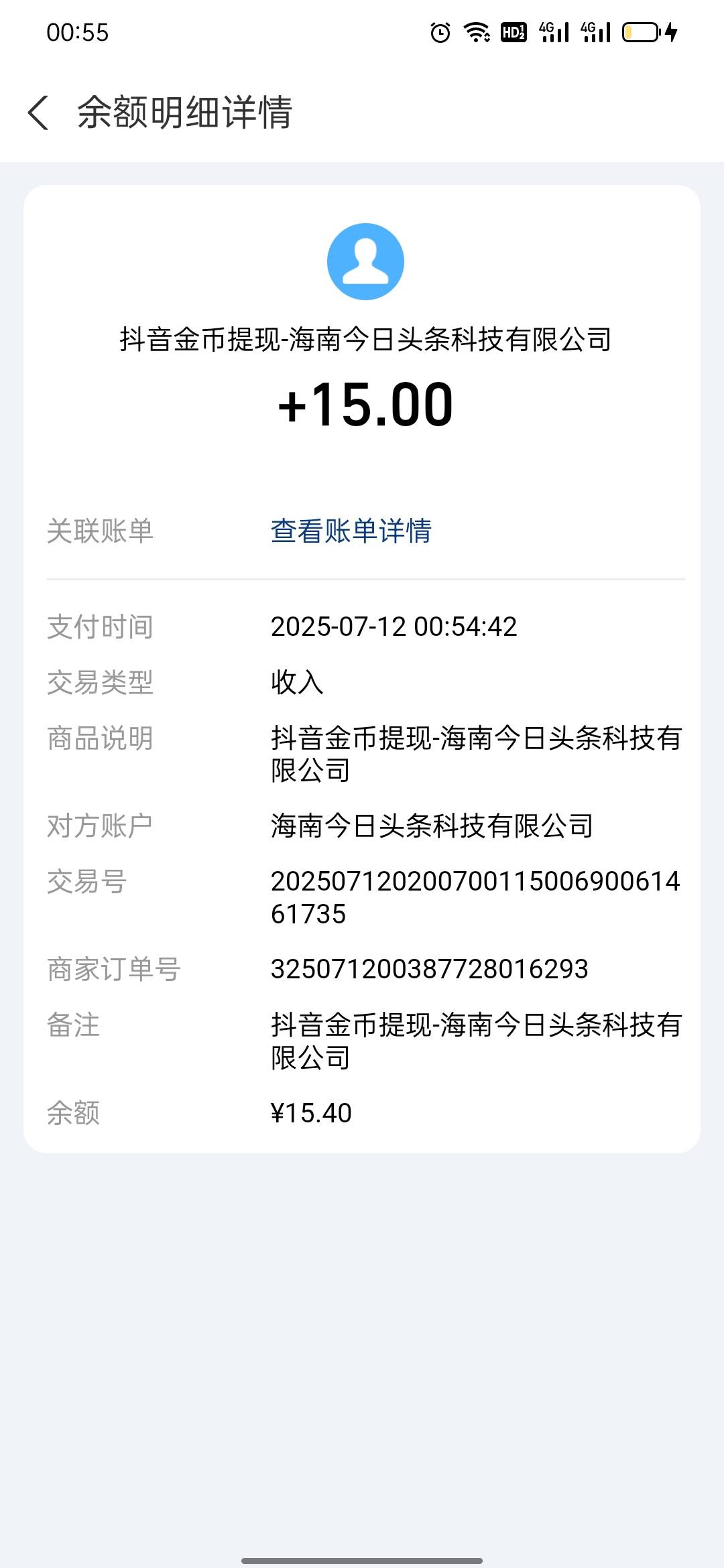 破零，15毛

48 / 作者:老哥帮帮我把 / 