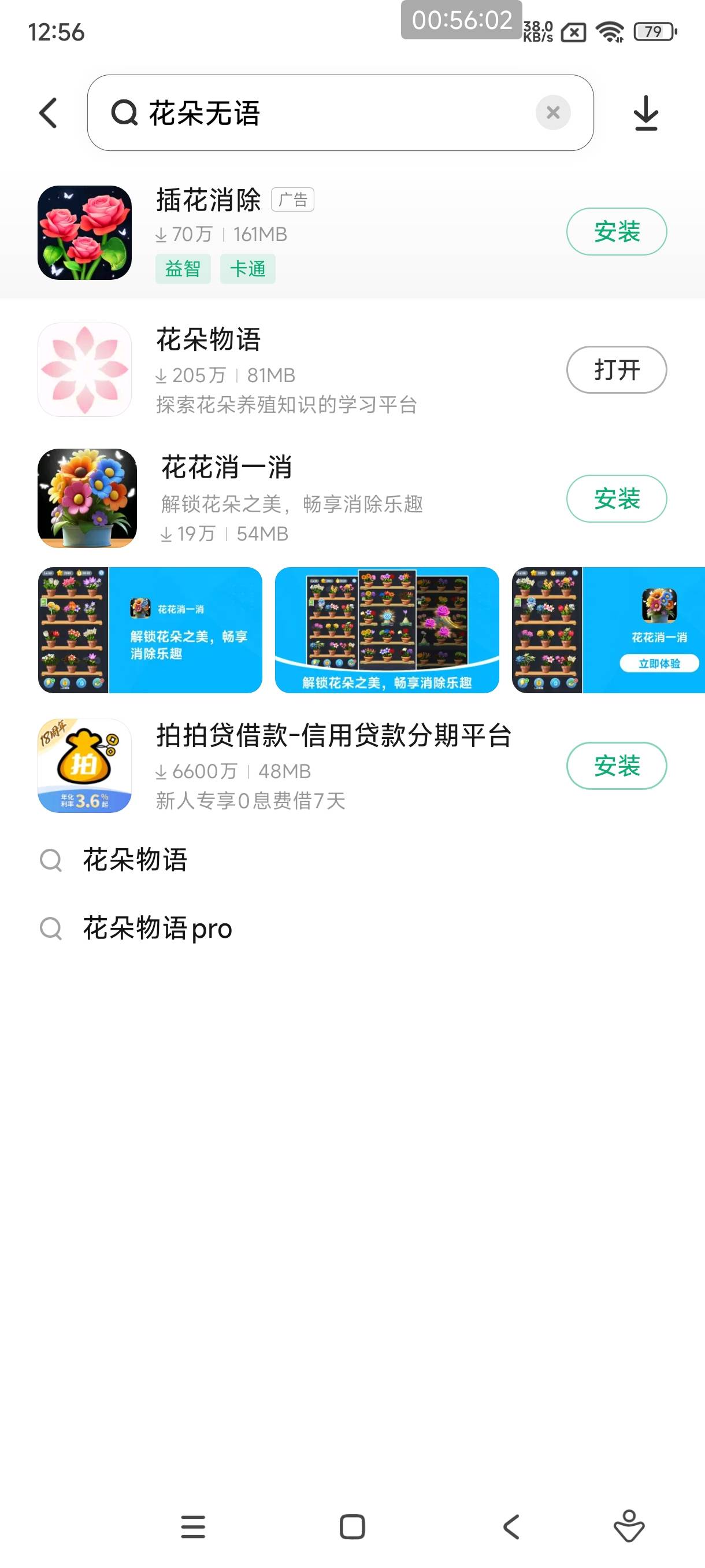 广子毛，燃尽了睡觉，忘了这玩意超过10可以退回低比例提了，五台设备只有两台还有，这37 / 作者:Ls一给我里给 / 