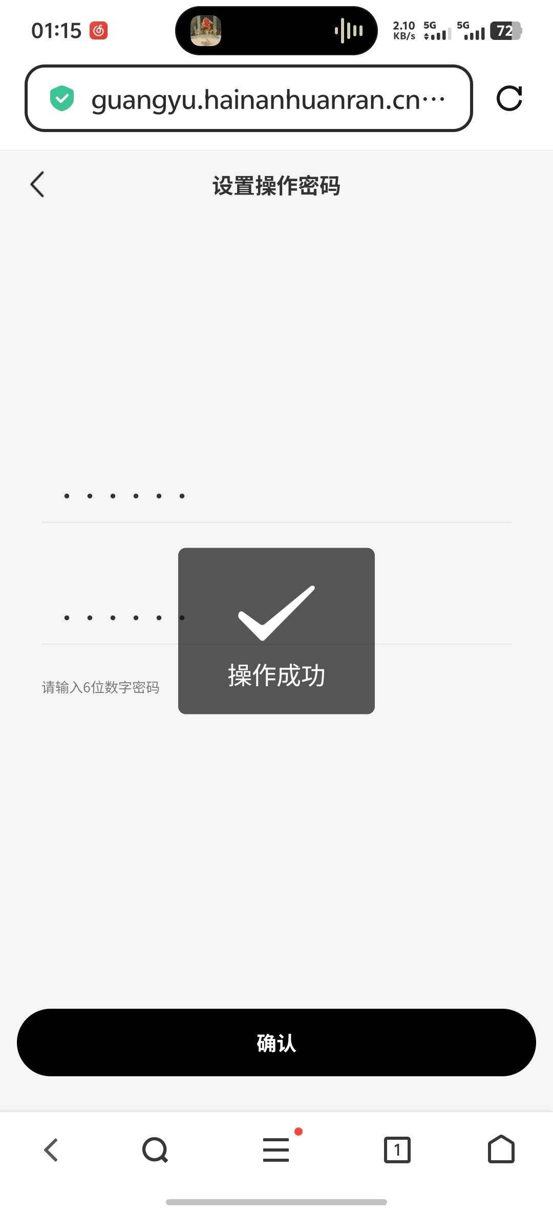 光予不知道能不能破80

7 / 作者:DC16 / 