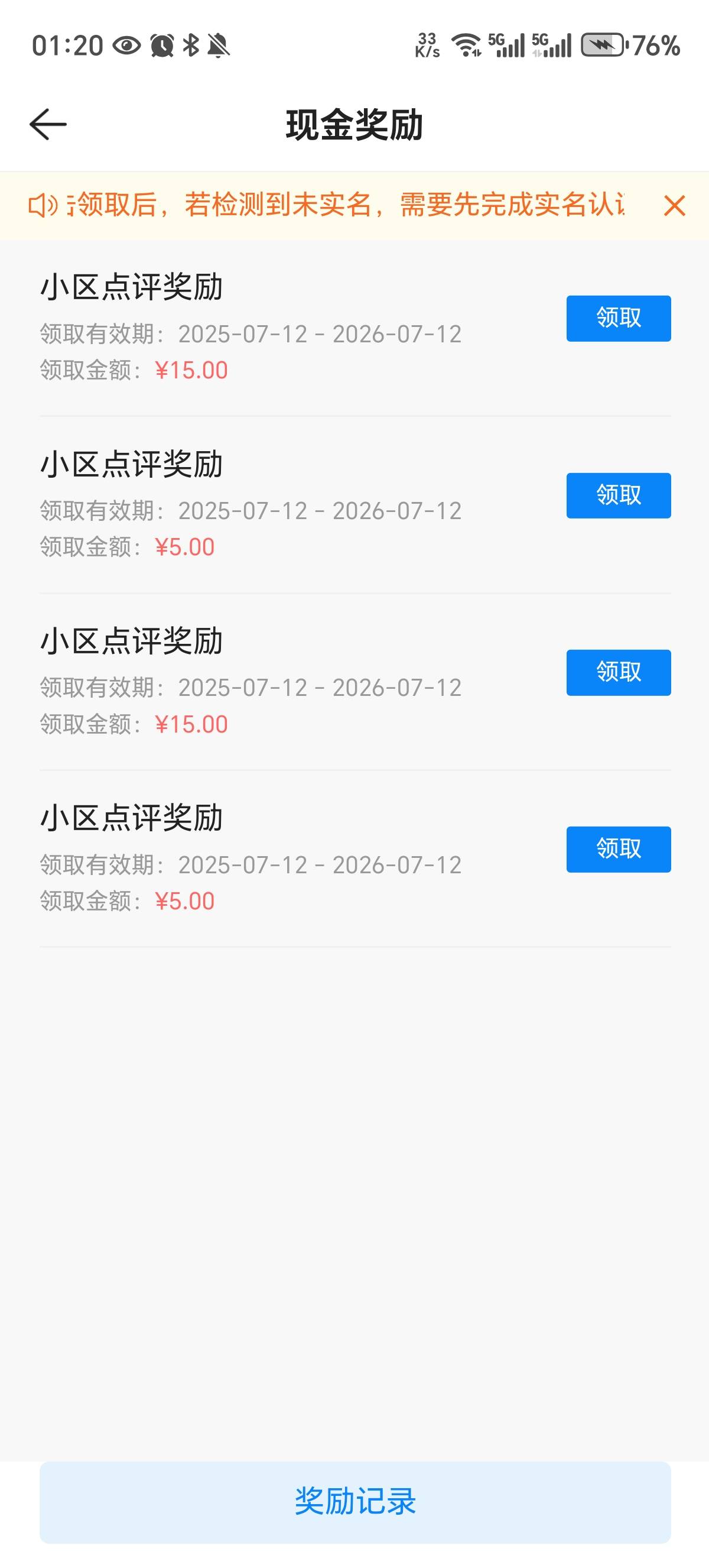有的合格有的优质这怎么办   继续发布点评吗

97 / 作者:觉得好的 / 