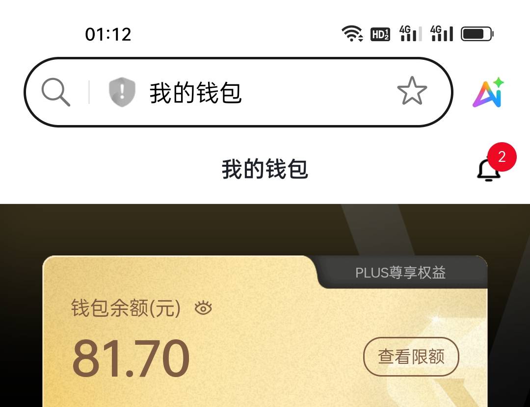 出一个试试水90比人秒了，血亏

59 / 作者:发丘摸金校尉 / 