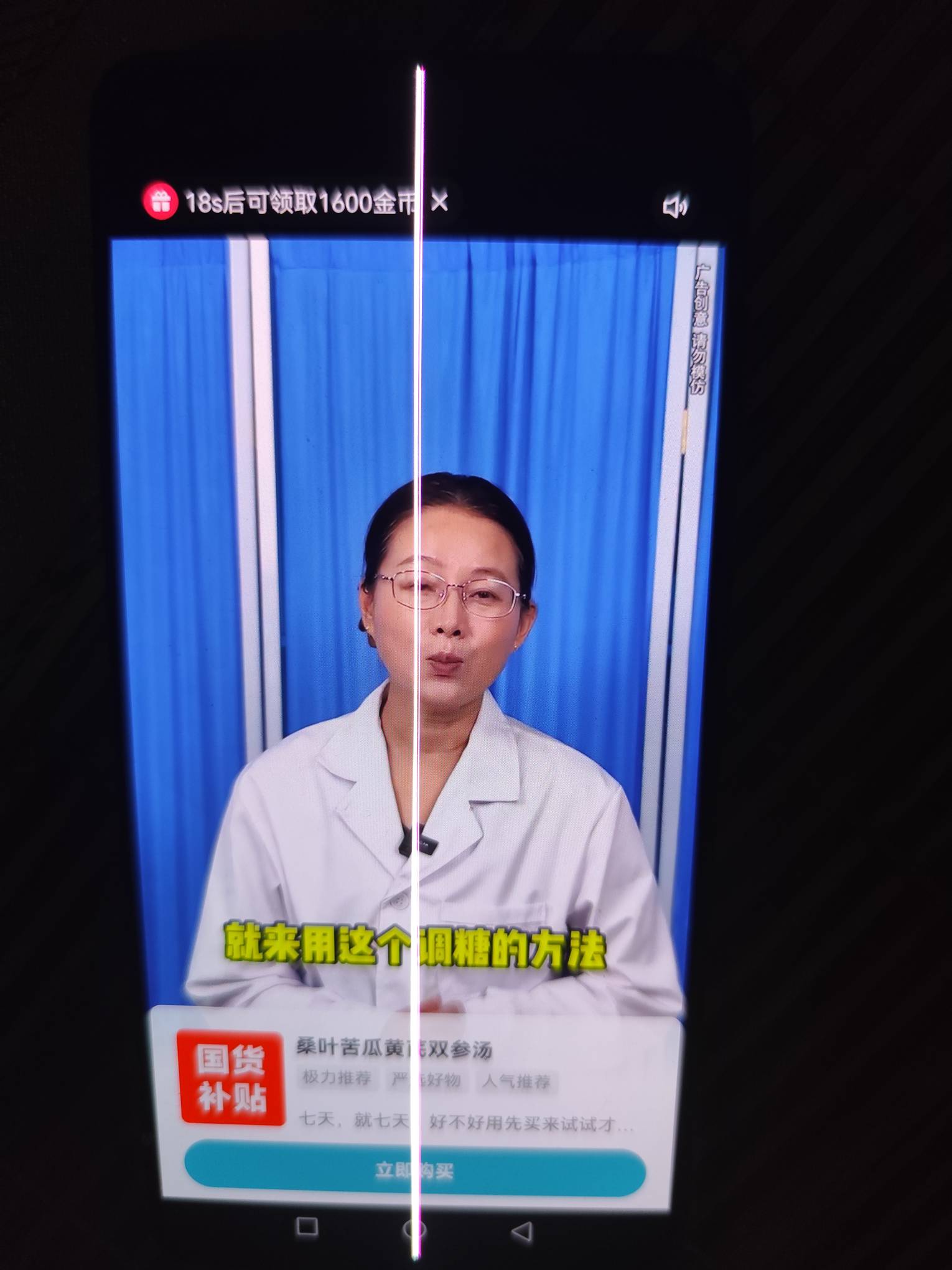 老哥们看广告了，拼多多下单之后稳定1600了

29 / 作者:不过是大梦一场 / 