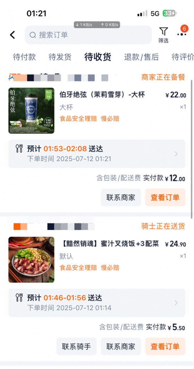 虽然今晚只撸到10毛，但是还是奢侈一把

59 / 作者:憨厚老实男 / 
