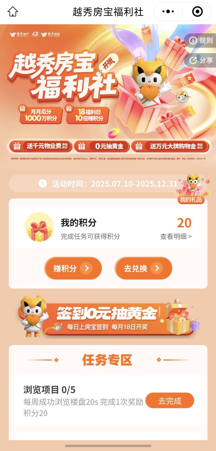 冲啊挂壁子 越秀一号20 螺丝打起 打到明天随便破几千 

71 / 作者:在卡农不敢回家 / 