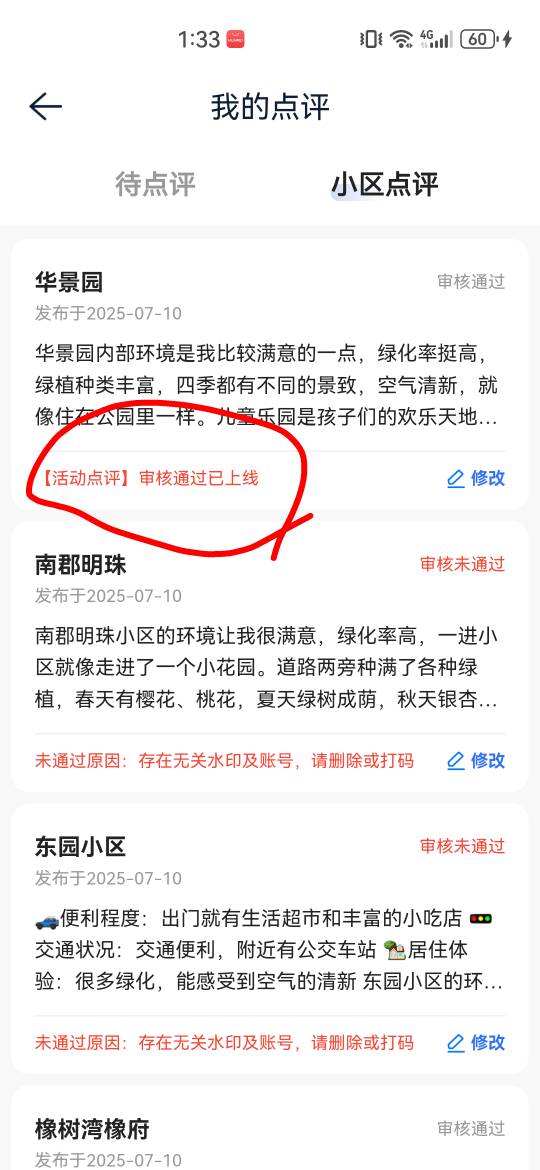 点不动 是不是没钱

29 / 作者:A岁月静好a / 
