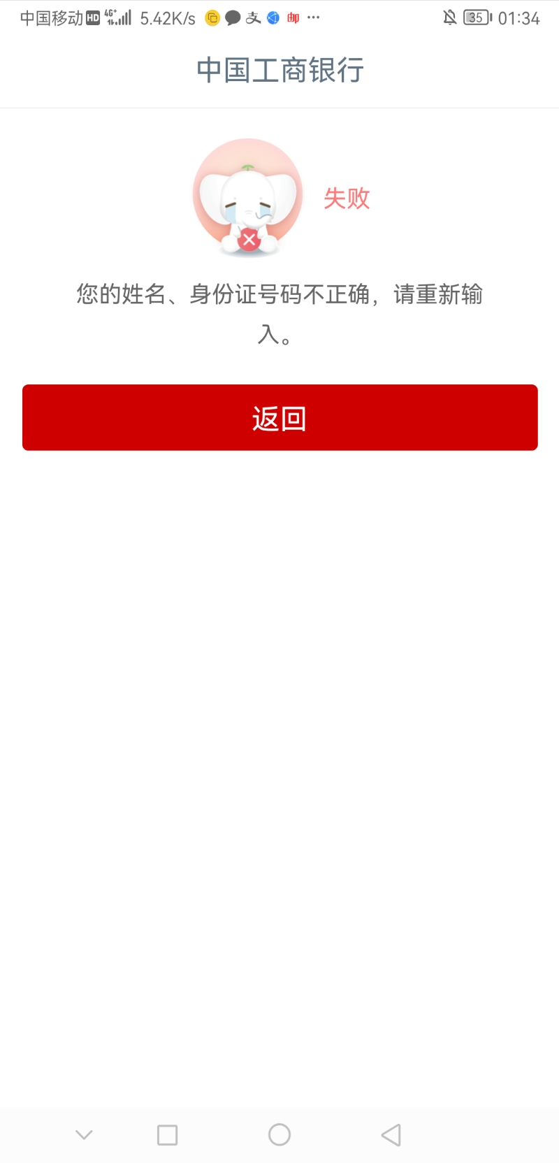 我人脸都过了，这是怎么了

5 / 作者:前尘往事258 / 