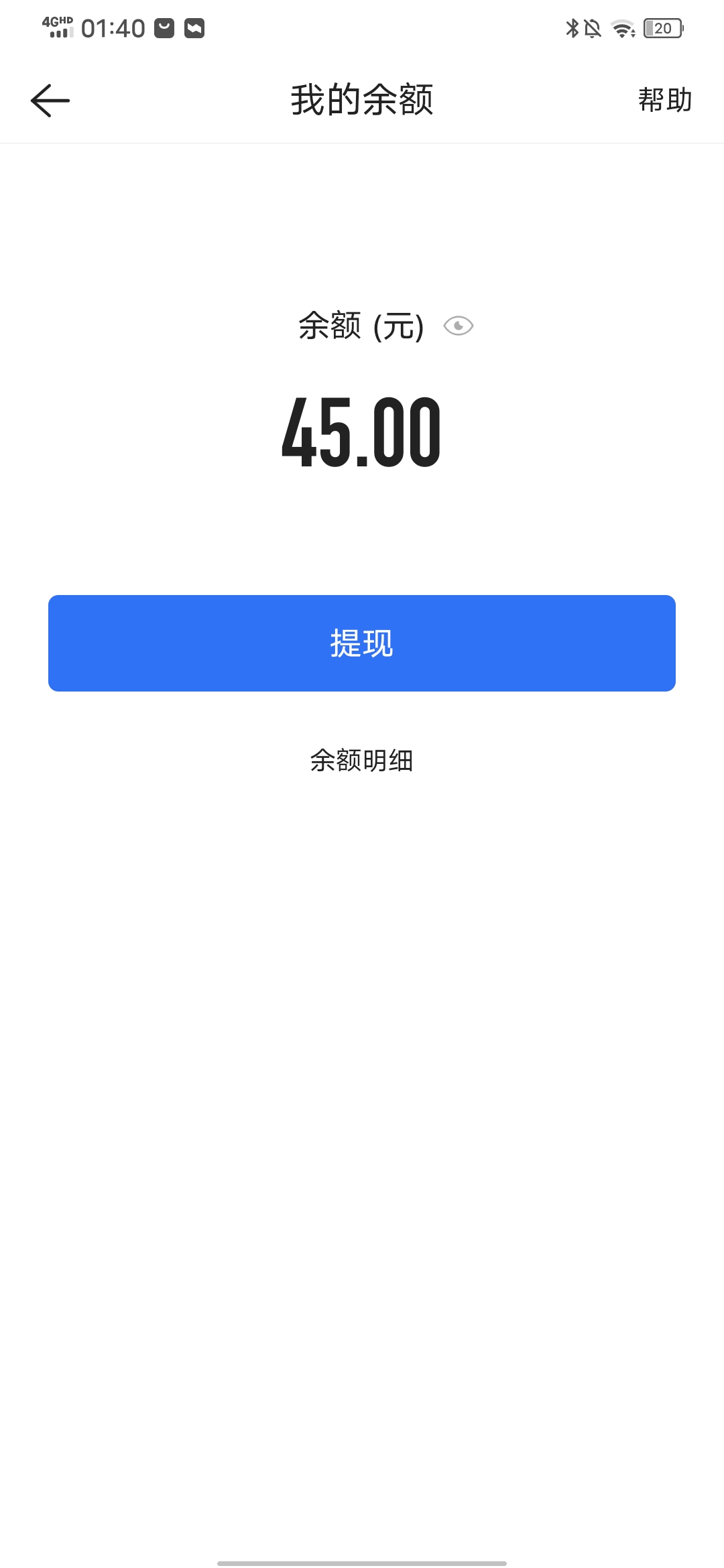 贝壳给了45，兄弟们冲

90 / 作者:林成12345 / 