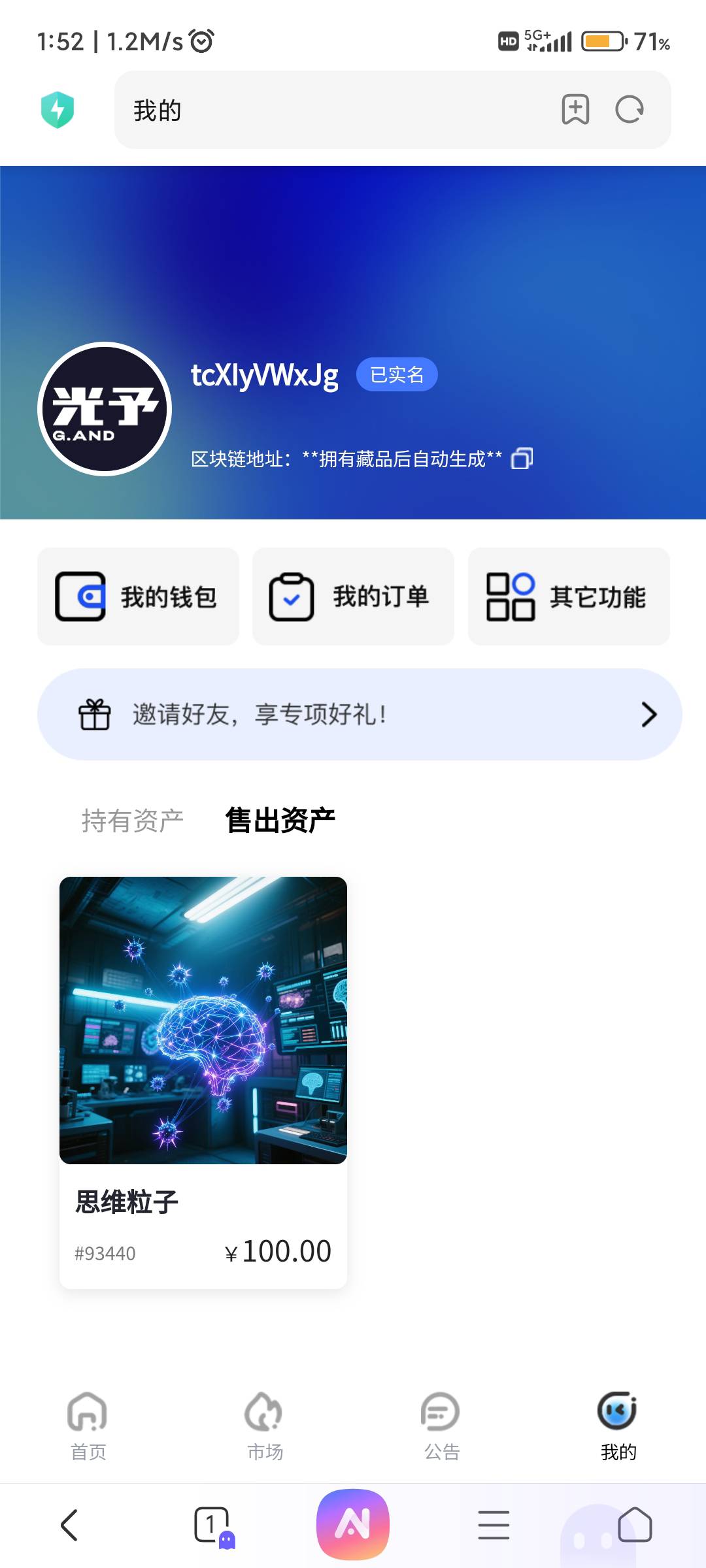 100多了

23 / 作者:纠结大家 / 