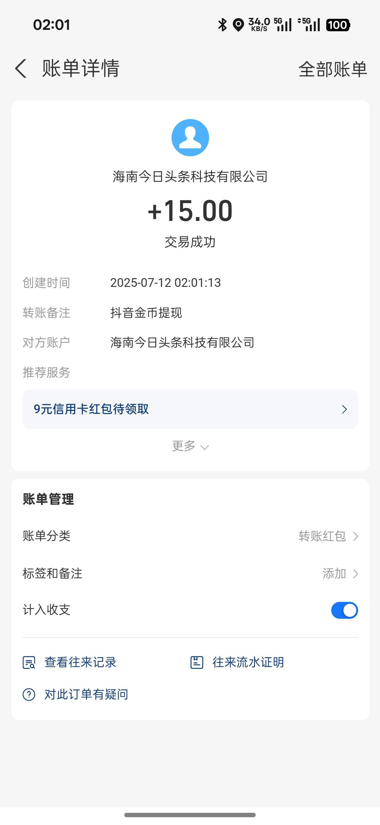 都破0了么老哥们

16 / 作者:加菲猫来了 / 