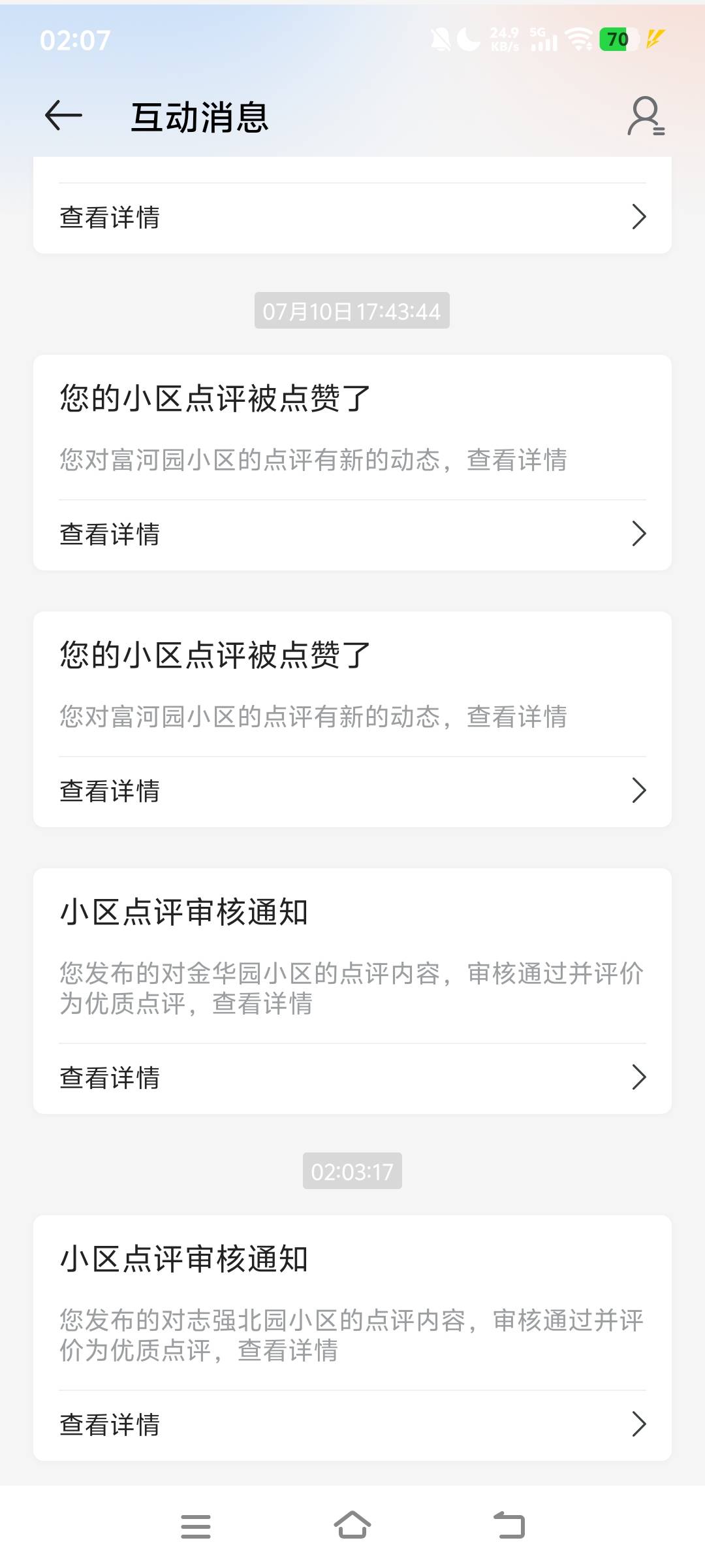终于过了一个我日

79 / 作者:快点喂我嘴里 / 