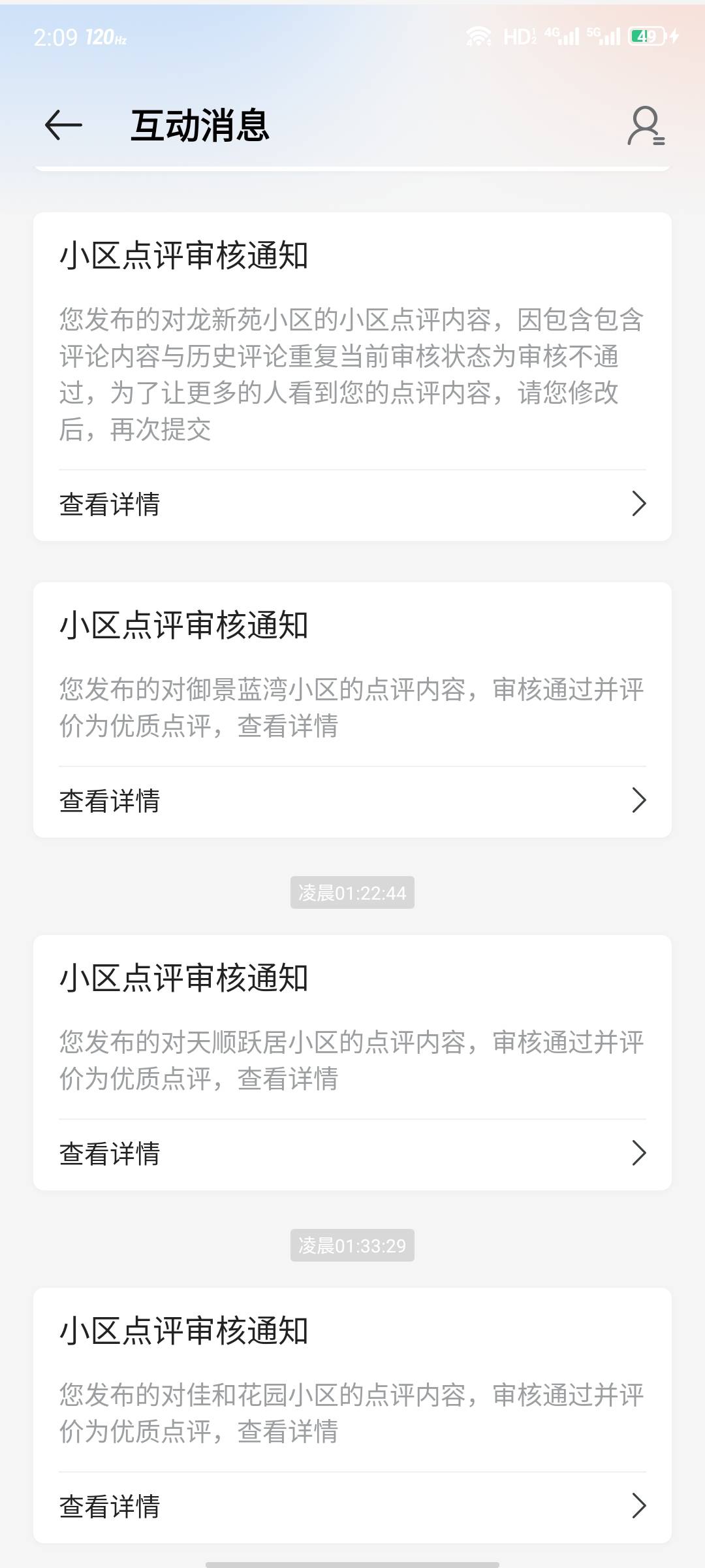 过了5个，还差5个，不得不说，这个审核，真的难等

0 / 作者:安分° / 