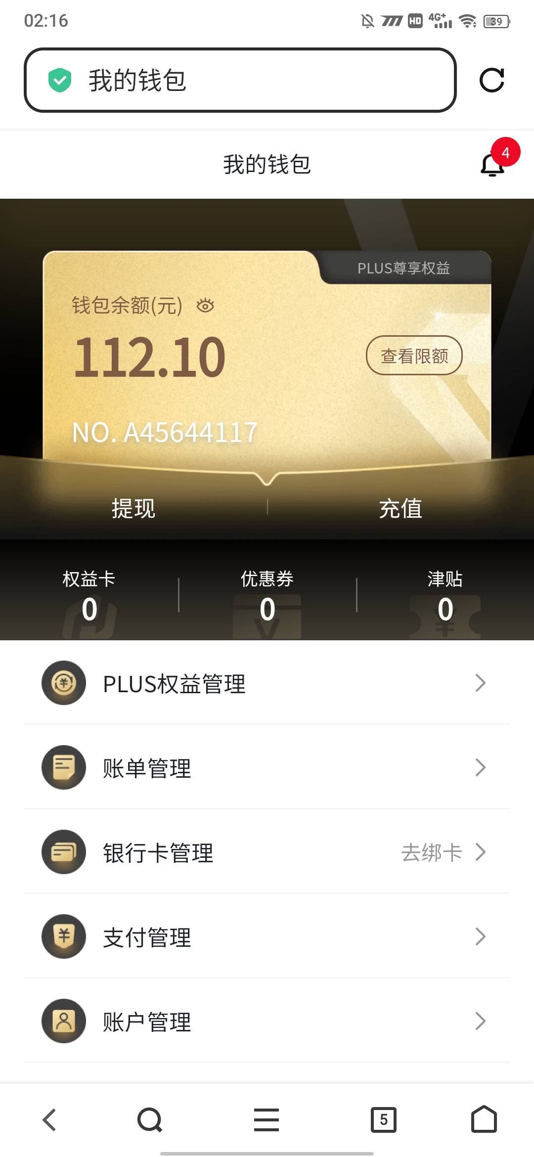 又能躺一天了，光宇真猛啊，现在都 130 了。发售了两天无人问津，果然有实力的台子都59 / 作者:愚喜呐 / 