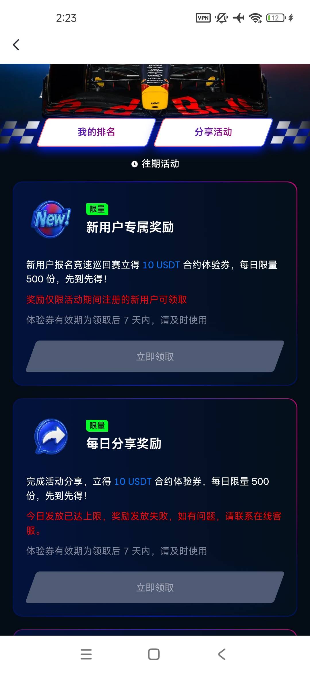 GATE新用户领20U体验券，唯一美中不足每天限量的，手速快的上吧



85 / 作者:qql4 / 