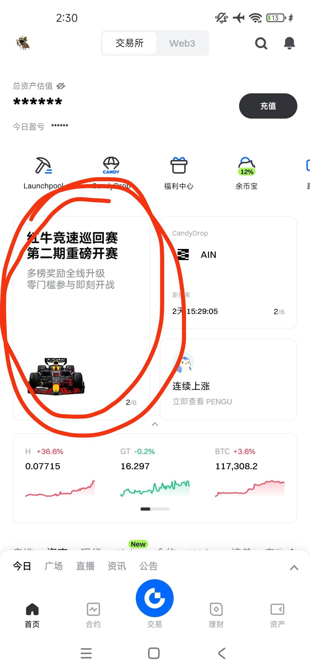 GATE新用户领20U体验券，唯一美中不足每天限量的，手速快的上吧



87 / 作者:qql4 / 