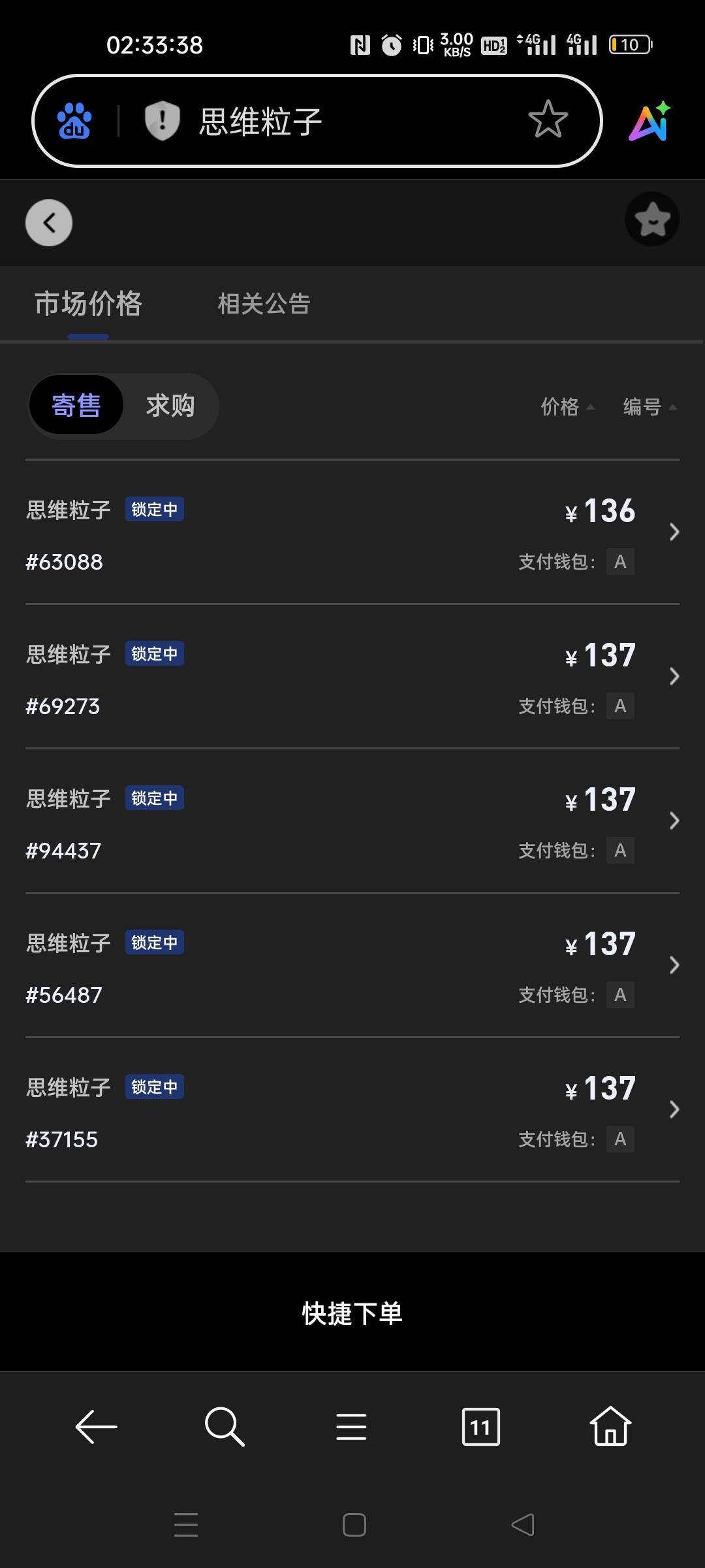88出的 成韭菜了

73 / 作者:我又回来了- / 