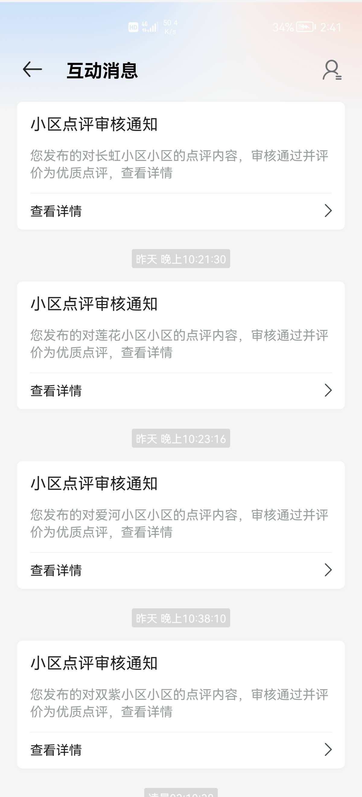 终于毕业了，刚开始x搞。唉小号一个都不审核了！


39 / 作者:6亿少女的梦 / 