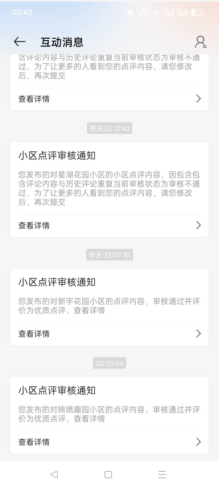 像拉稀一样几个小时审一个。

60 / 作者:老实人的呢 / 