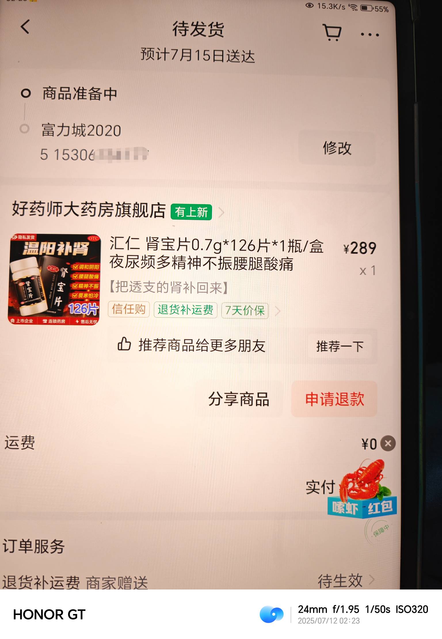 熬夜多了肾虚，喝点枸杞泡水

72 / 作者:祁同伟的穷亲戚 / 