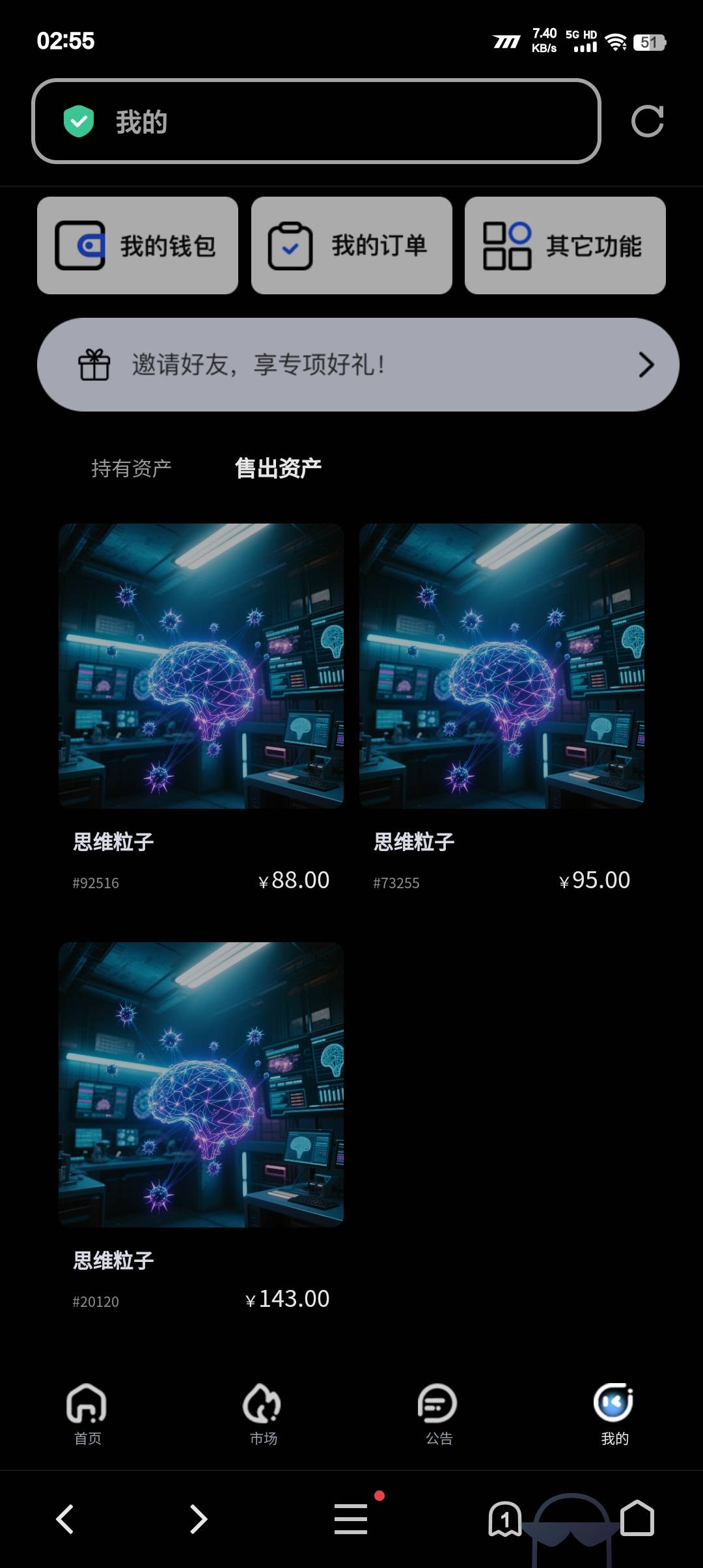 光予三个跑完了

89 / 作者:久离久歌哈 / 