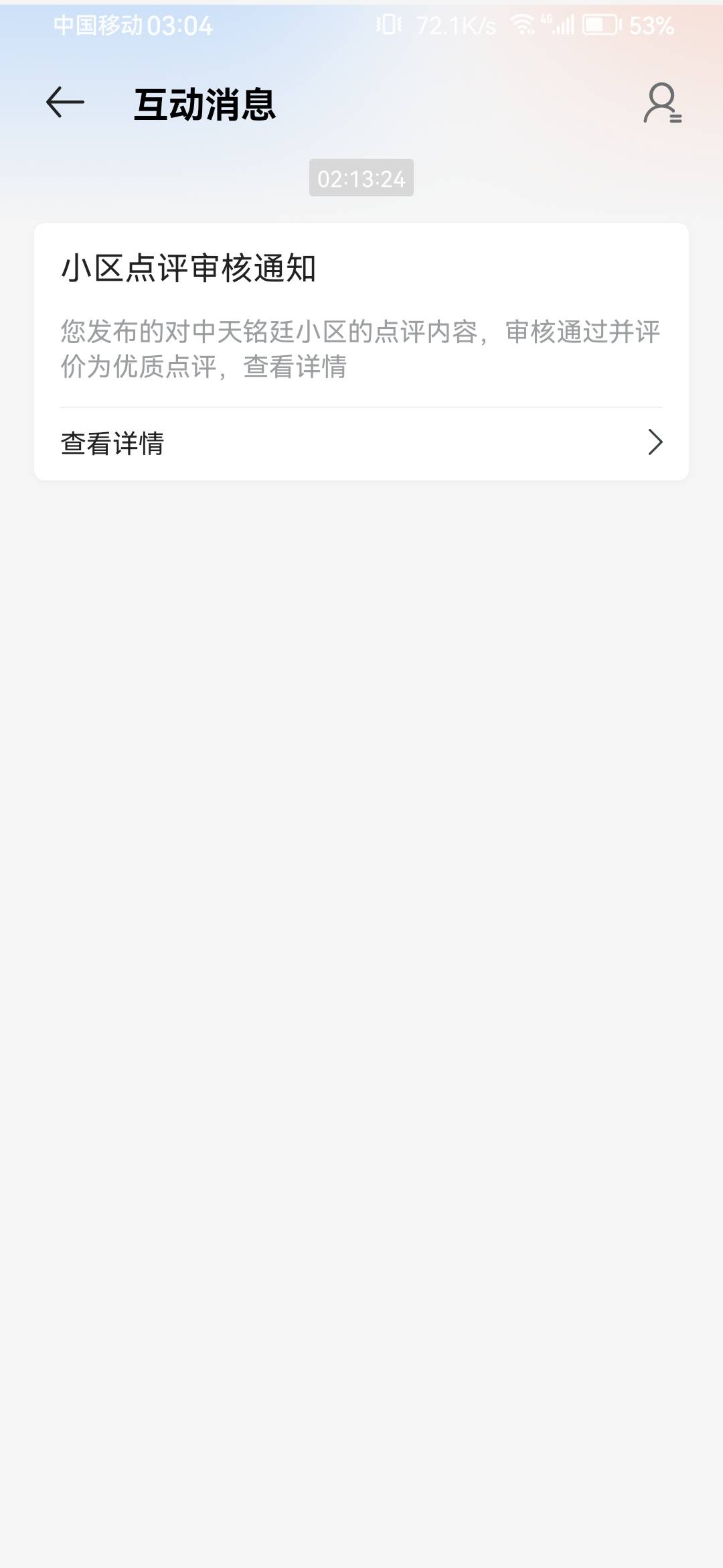 贝贝还在继续过

70 / 作者:浪花的泡沫、 / 