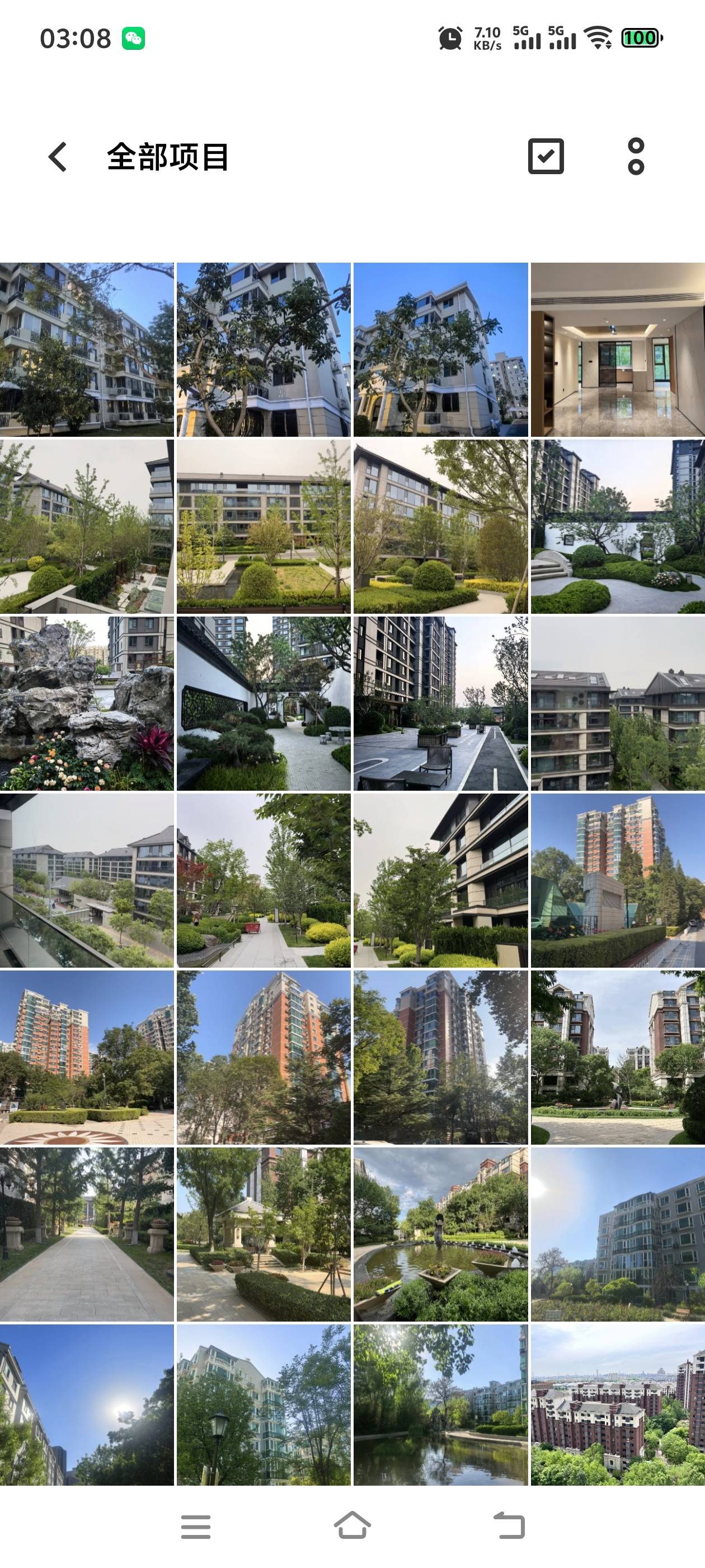 现在审核严格了点，发多了又限制。给贝壳找点好图，多弄几条通用评语，删删减减发上去85 / 作者:羁绊～ / 